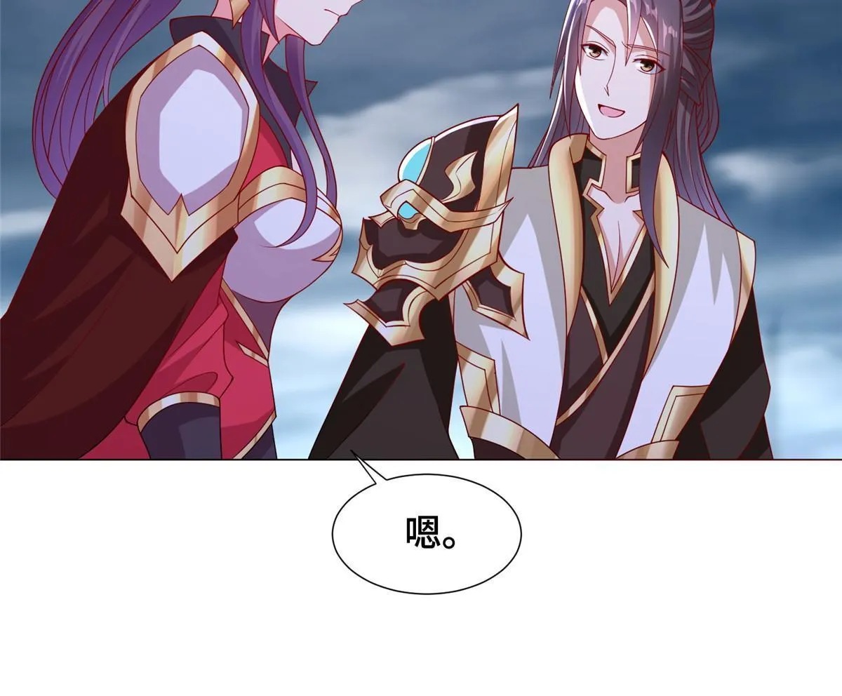 296 命中注定 第47页