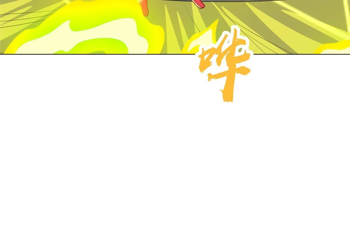 297 北雄来战 第18页