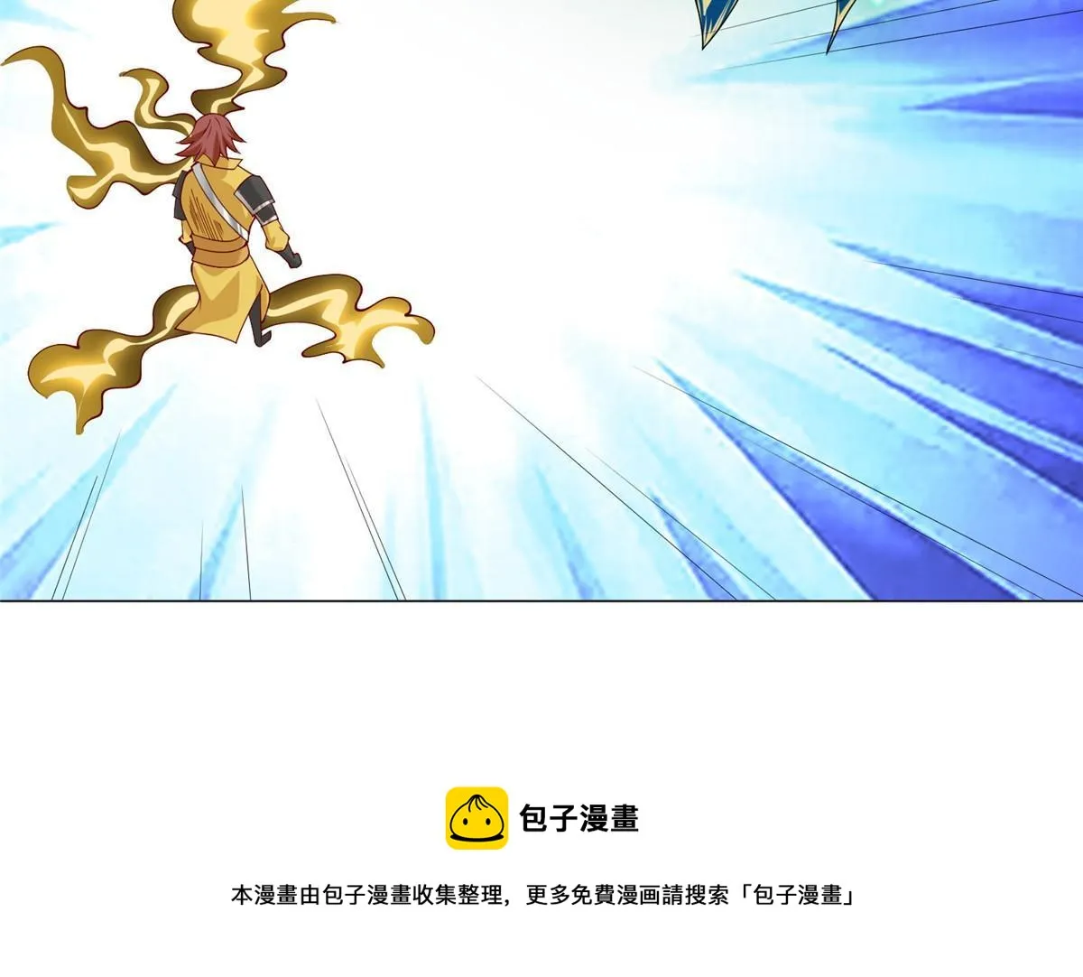 297 北雄来战 第50页