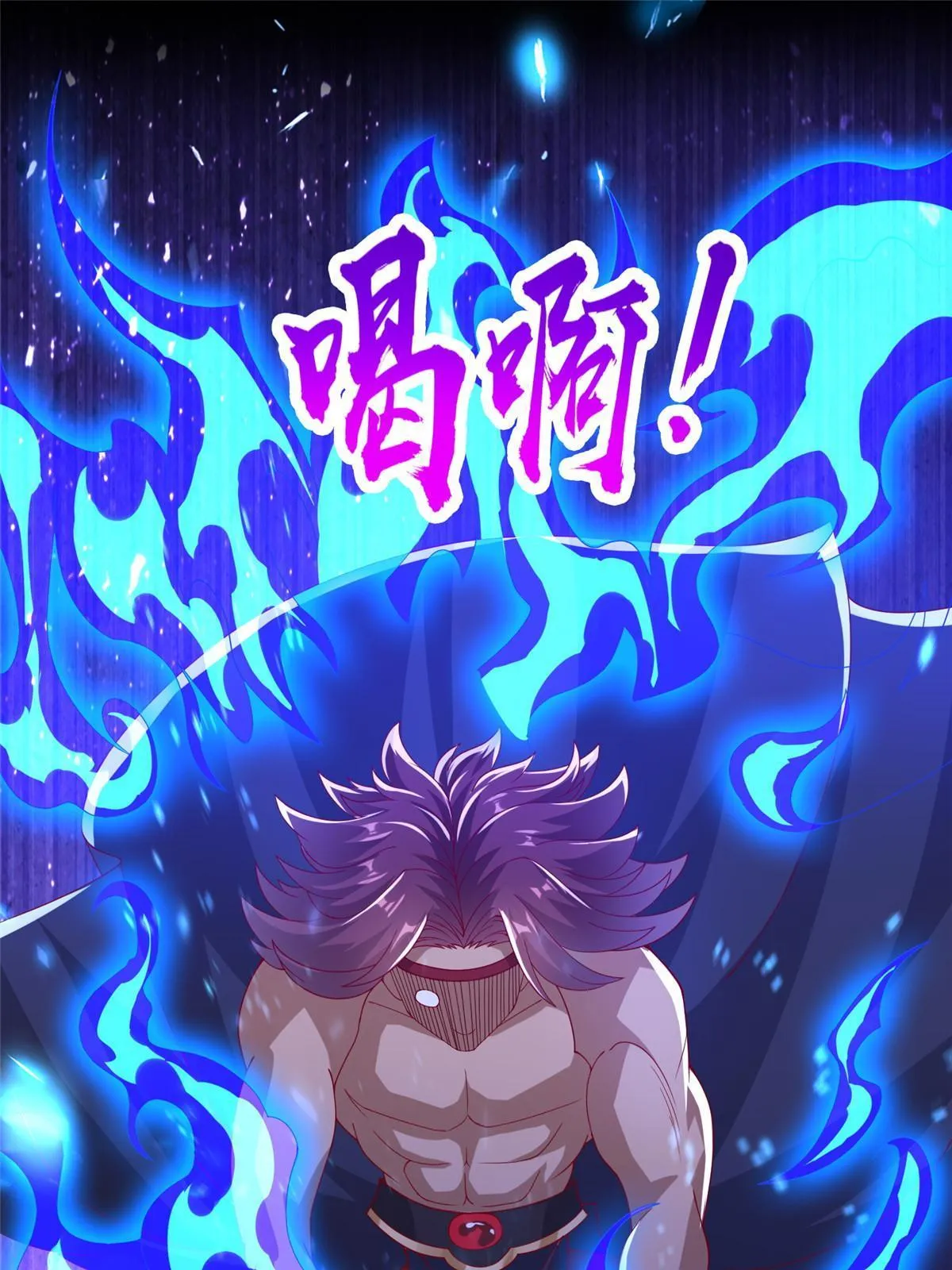 298 黑刹的秘密 第4页