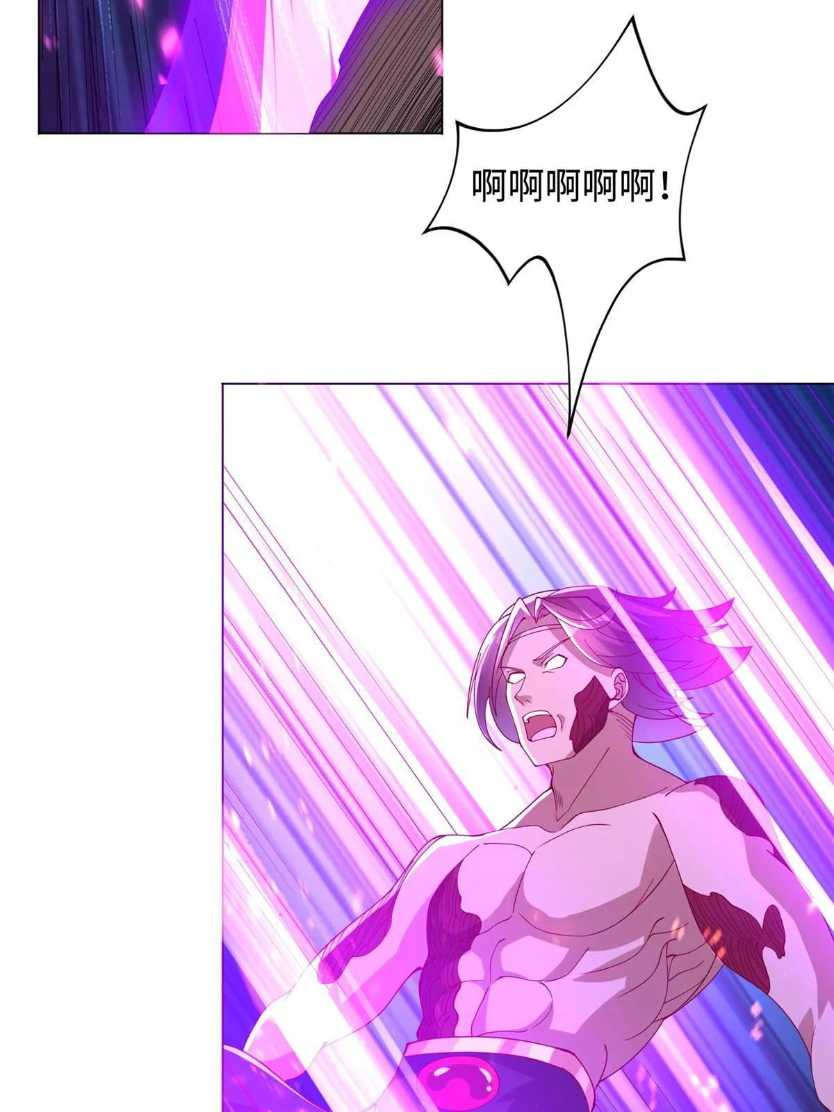 298 黑刹的秘密 第11页