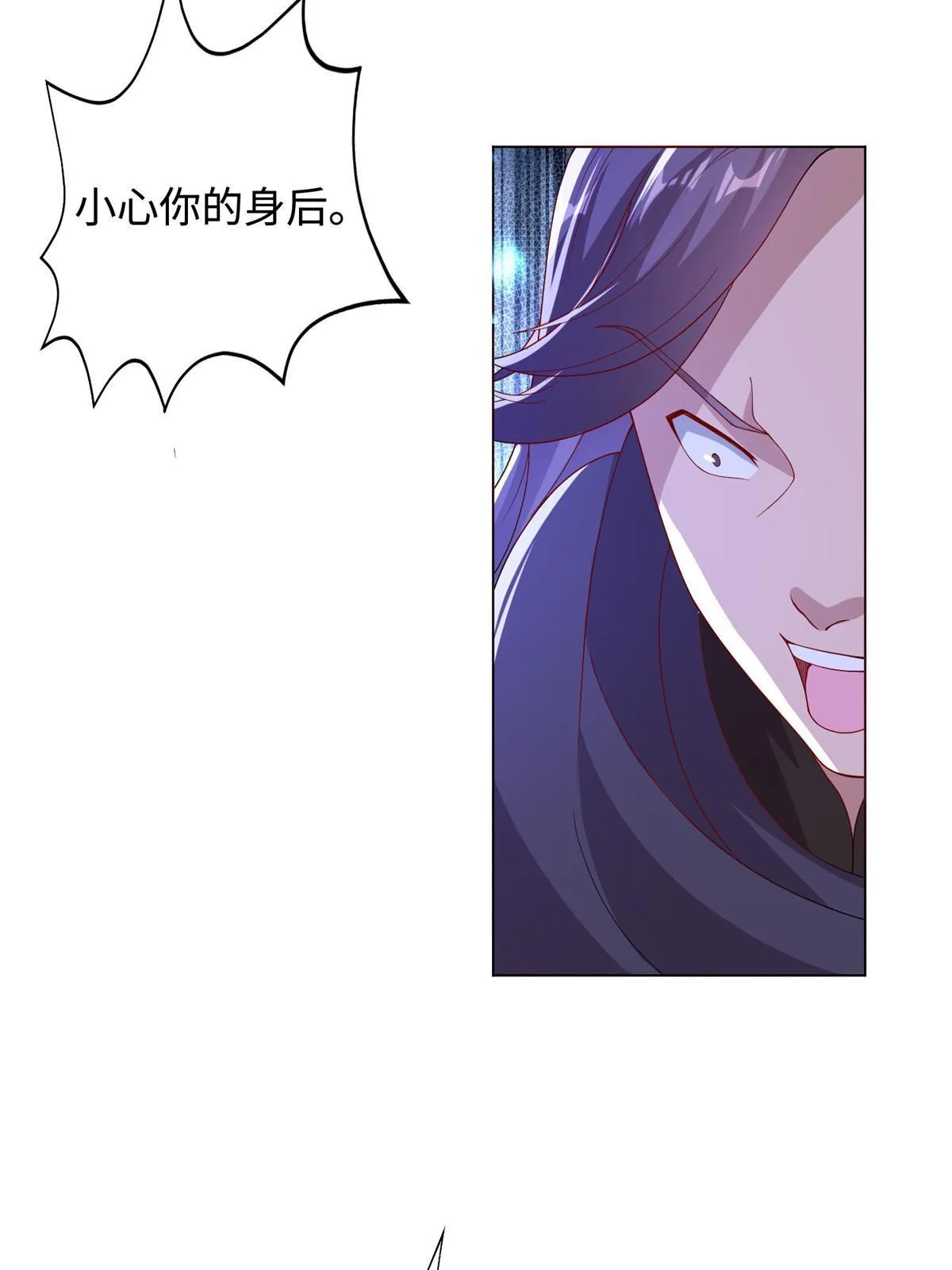 298 黑刹的秘密 第17页