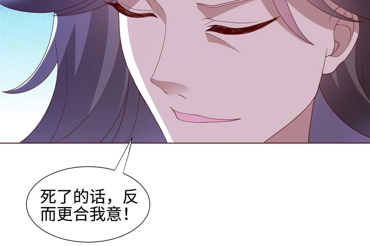298 黑刹的秘密 第27页