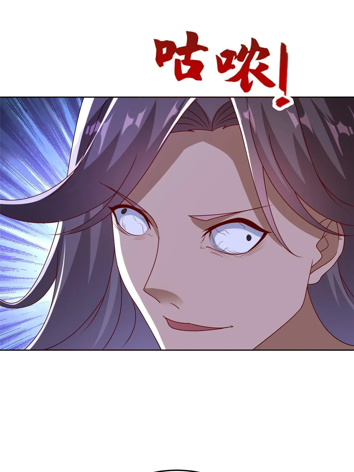 298 黑刹的秘密 第28页