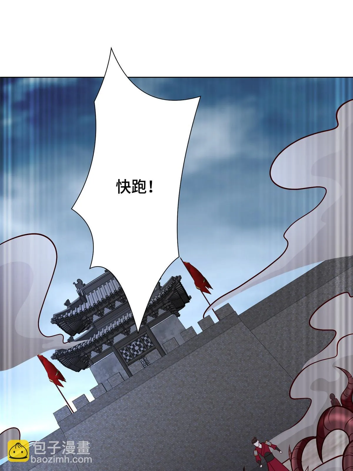 299 最强拔剑术 第4页