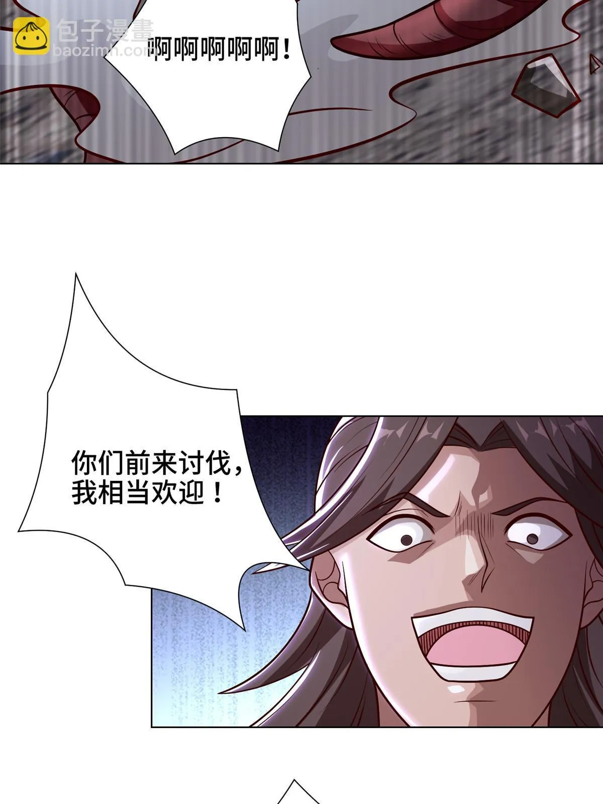 299 最强拔剑术 第6页