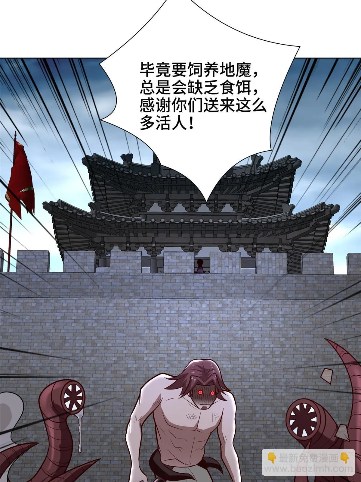 299 最强拔剑术 第7页