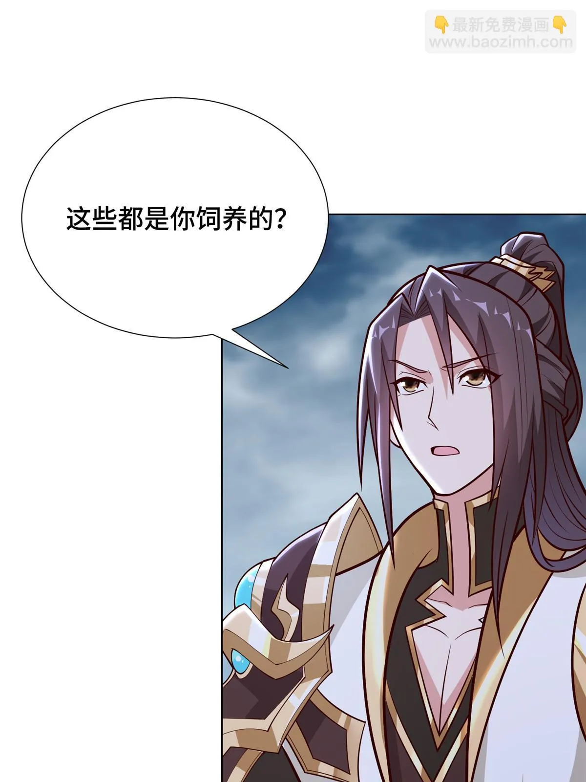 299 最强拔剑术 第9页