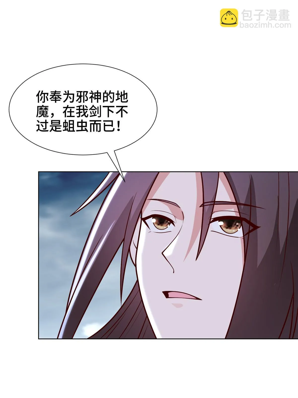 299 最强拔剑术 第14页