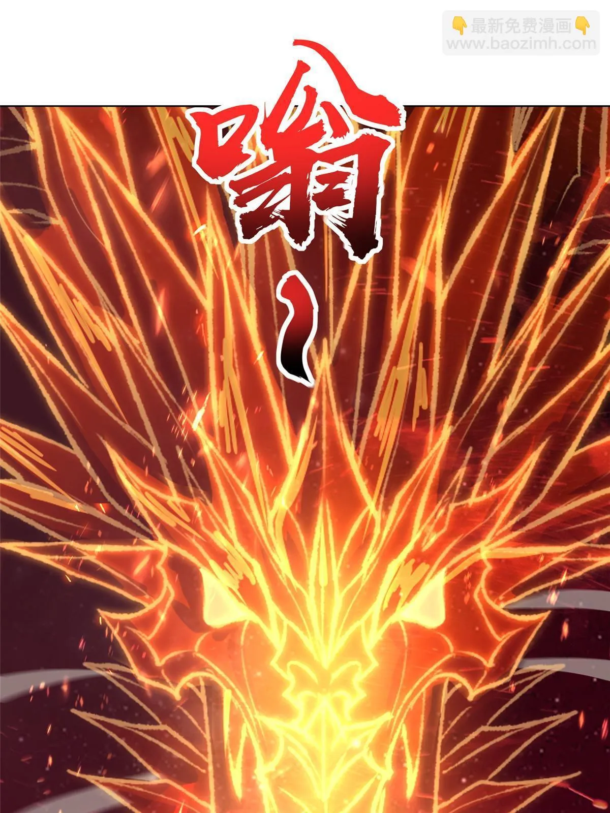 299 最强拔剑术 第15页