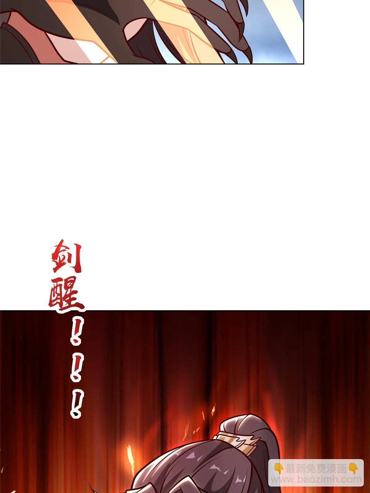 299 最强拔剑术 第17页
