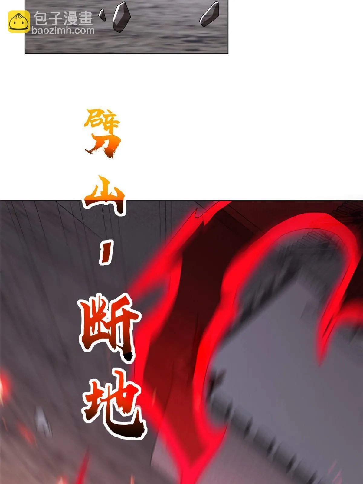 299 最强拔剑术 第26页