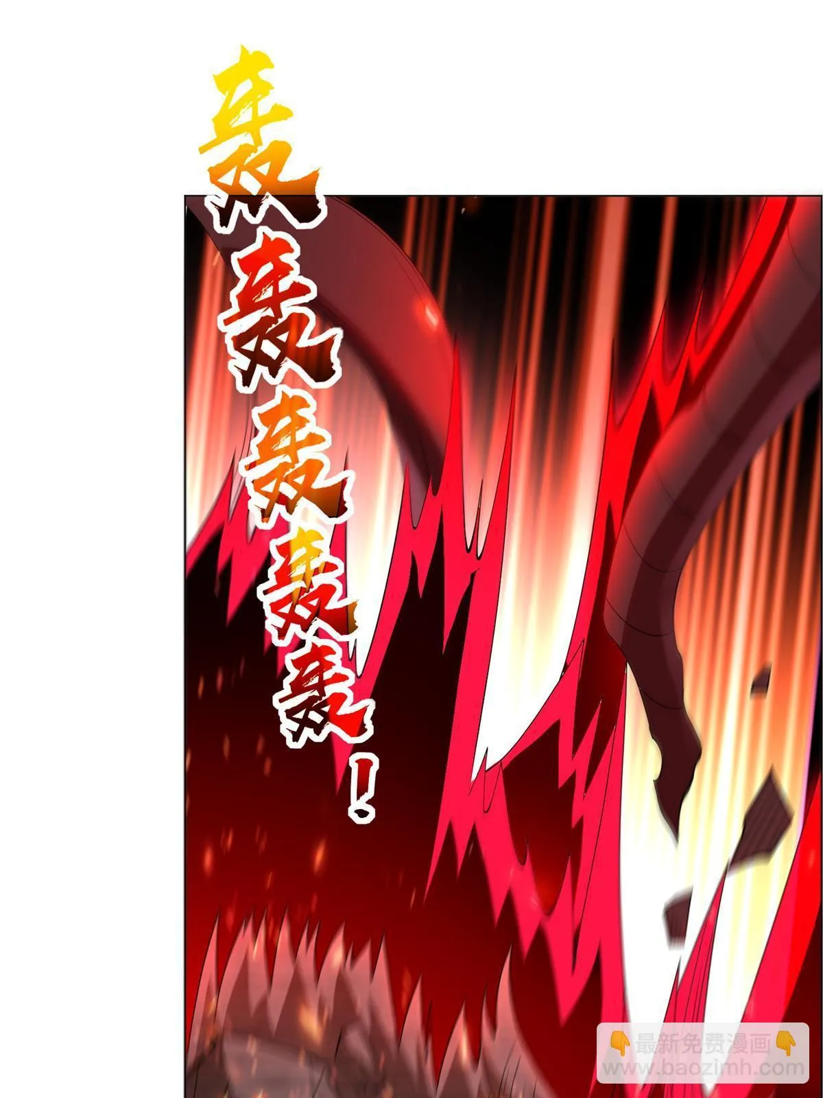 299 最强拔剑术 第29页
