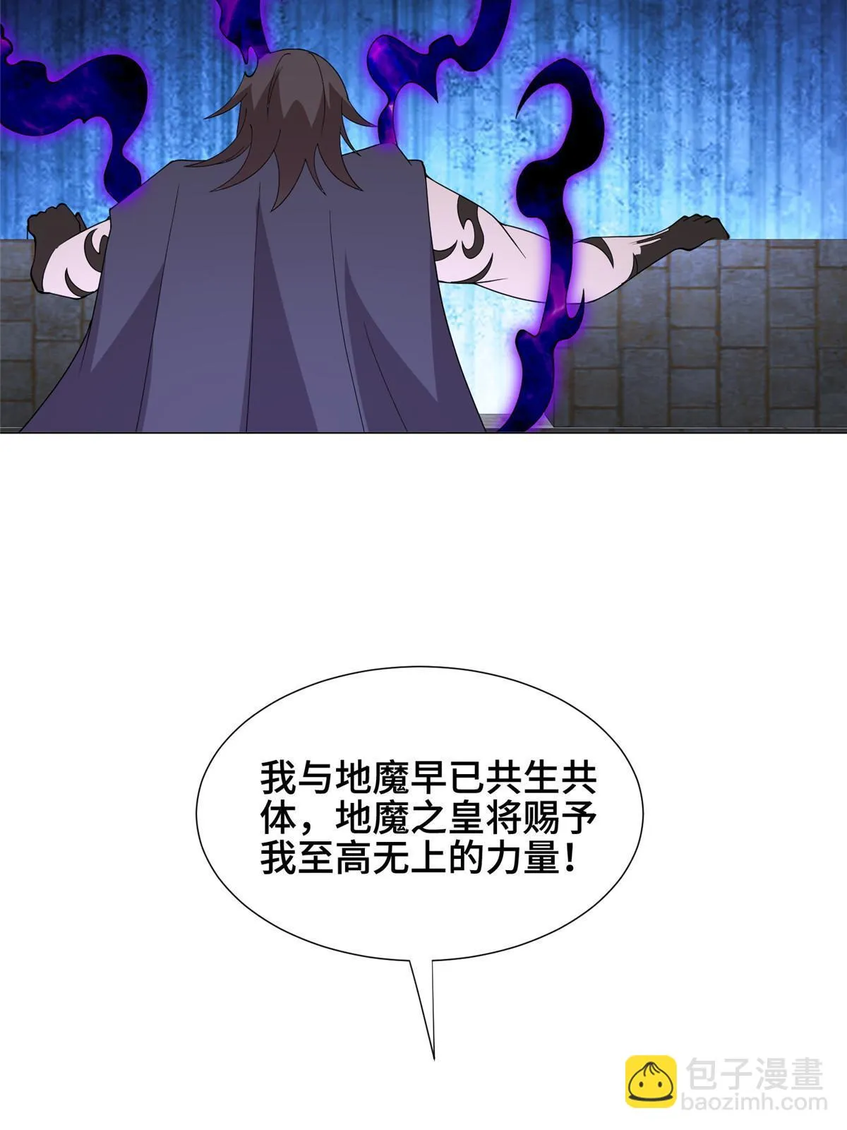 299 最强拔剑术 第33页