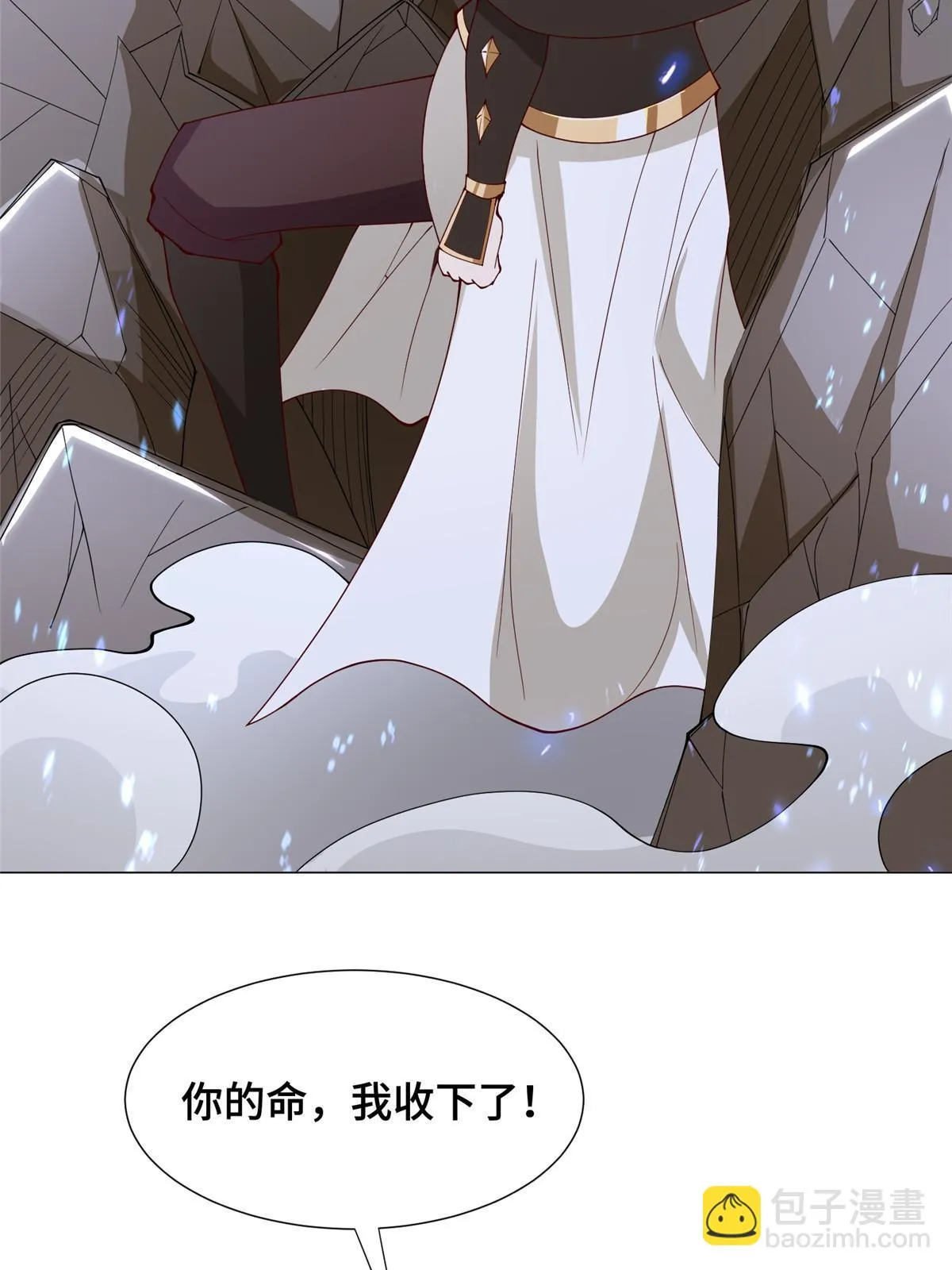 299 最强拔剑术 第37页