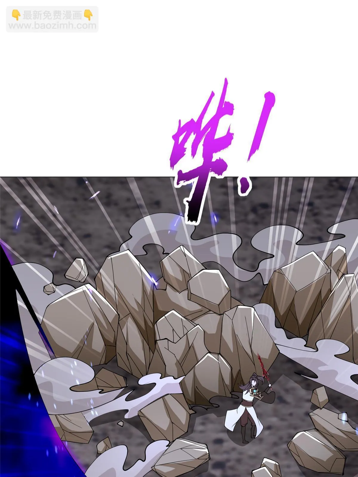 299 最强拔剑术 第41页