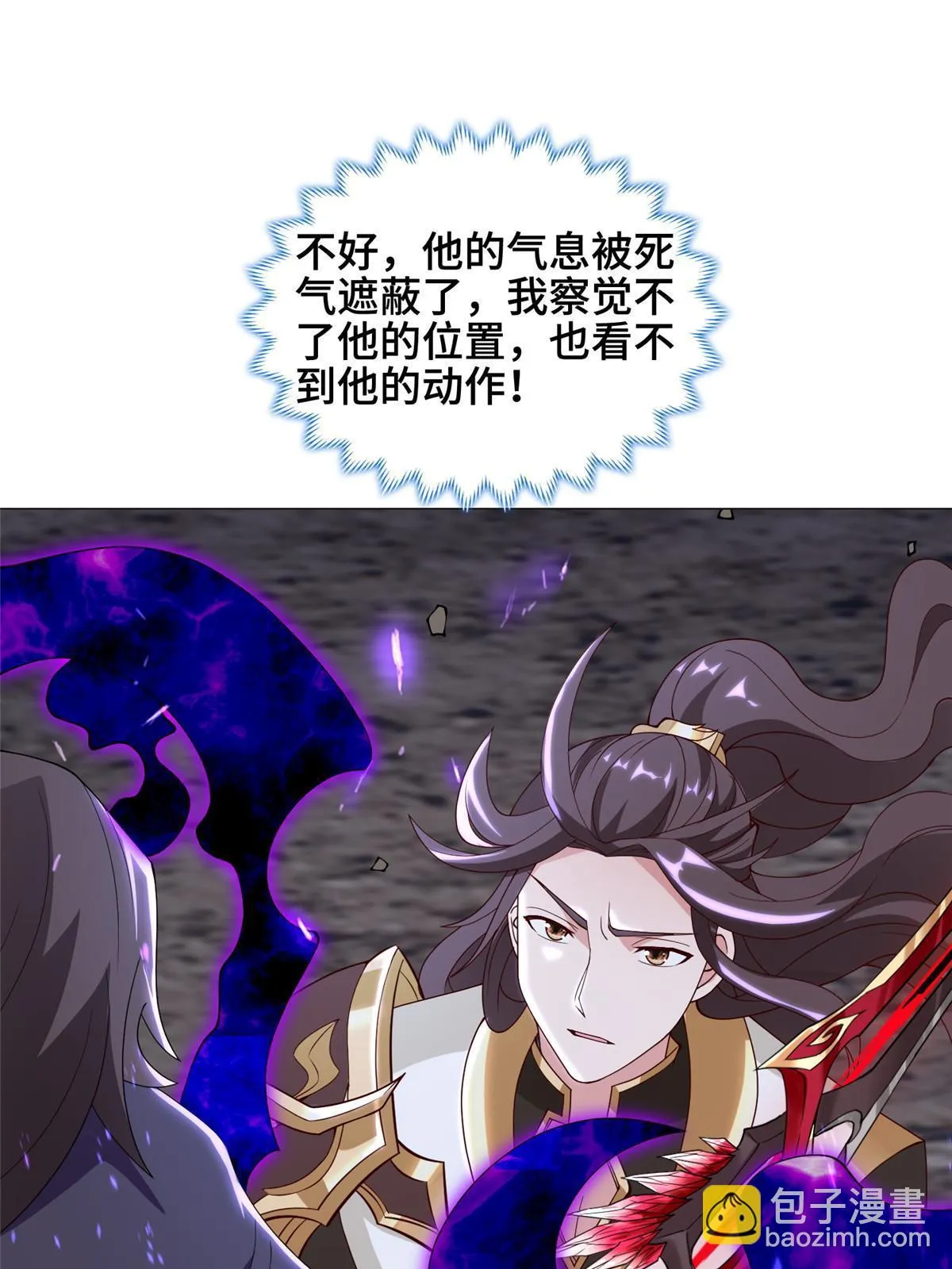 299 最强拔剑术 第44页