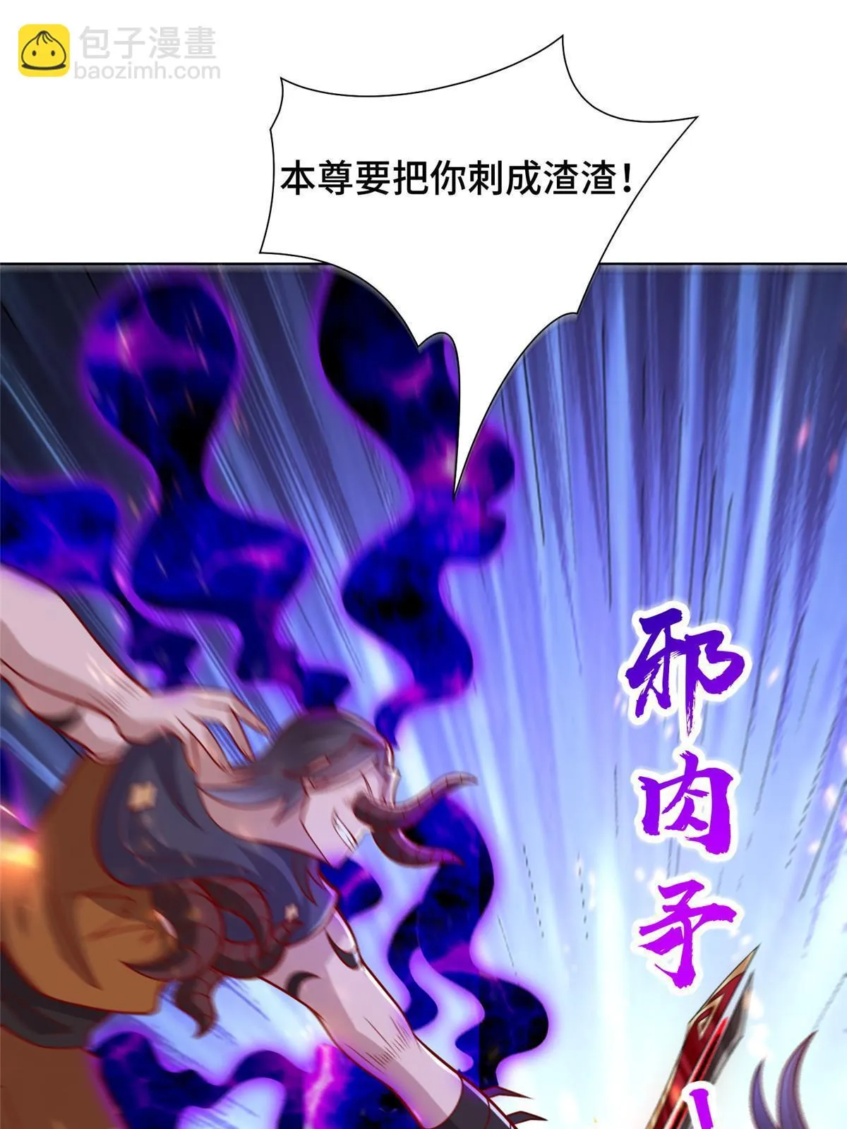 299 最强拔剑术 第46页