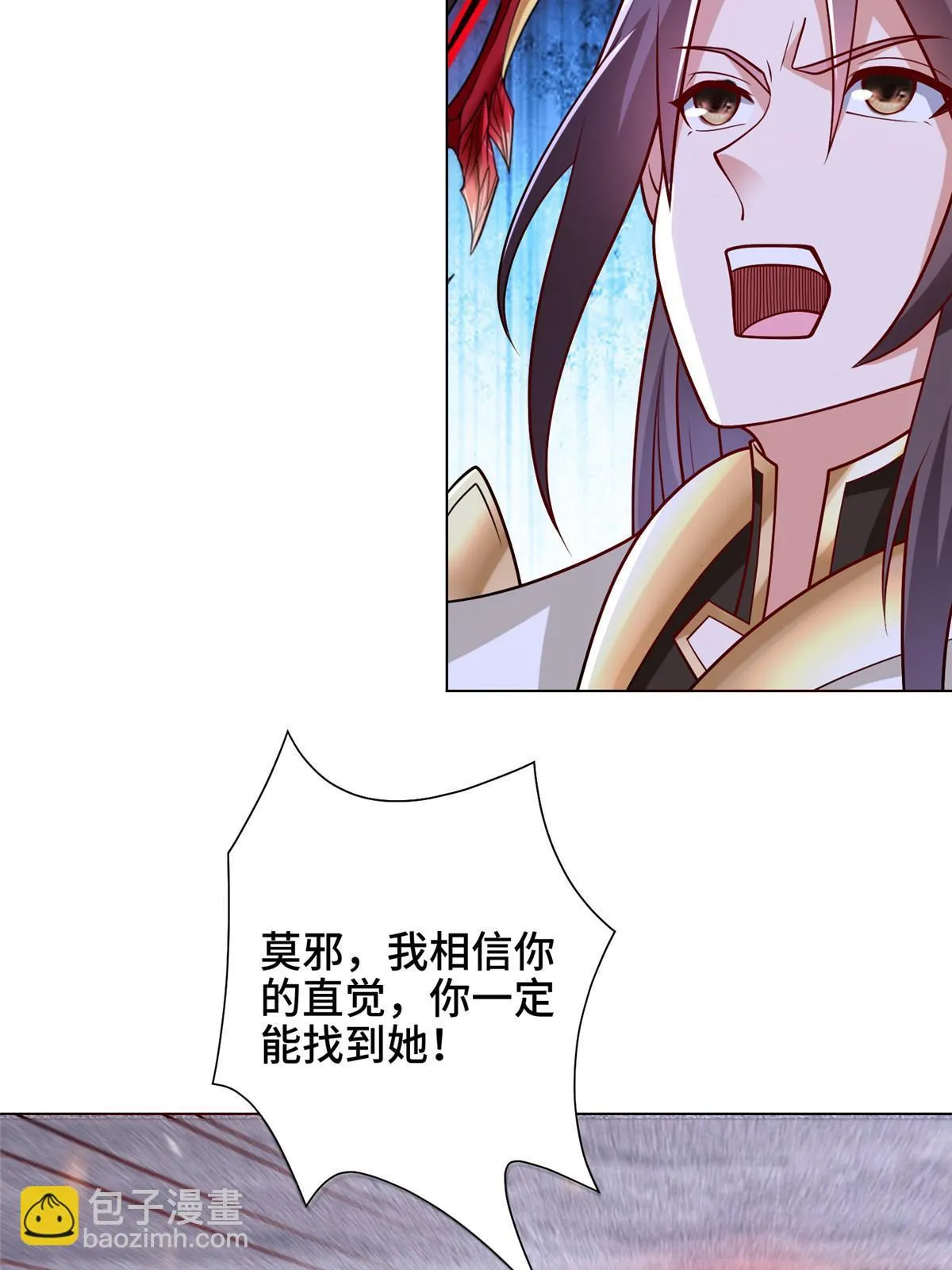 299 最强拔剑术 第48页