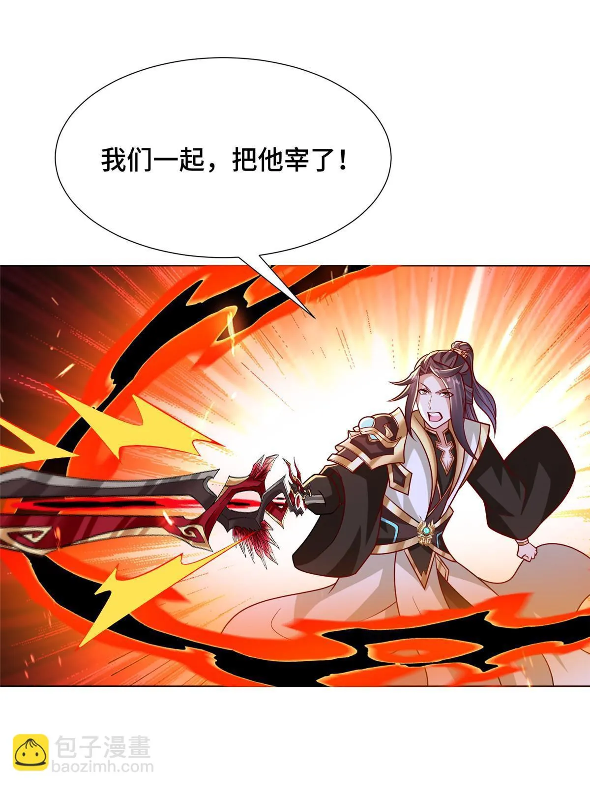 300 地魔之威 第4页