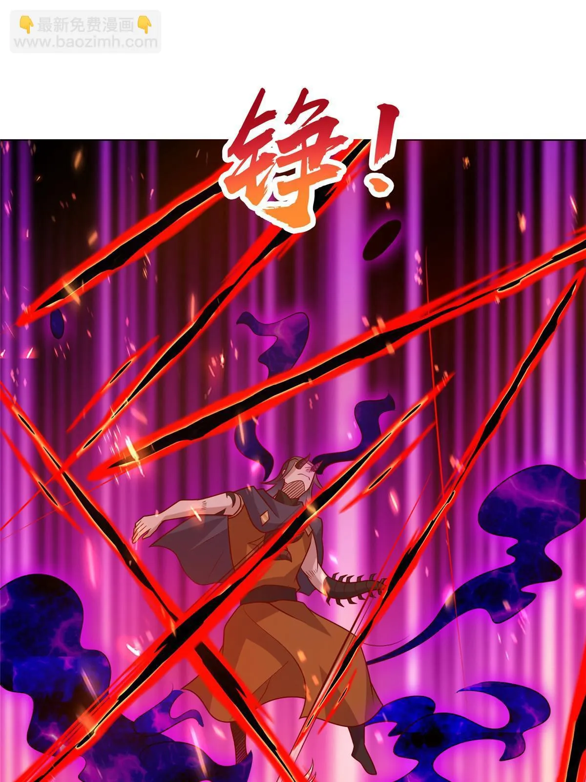 300 地魔之威 第5页