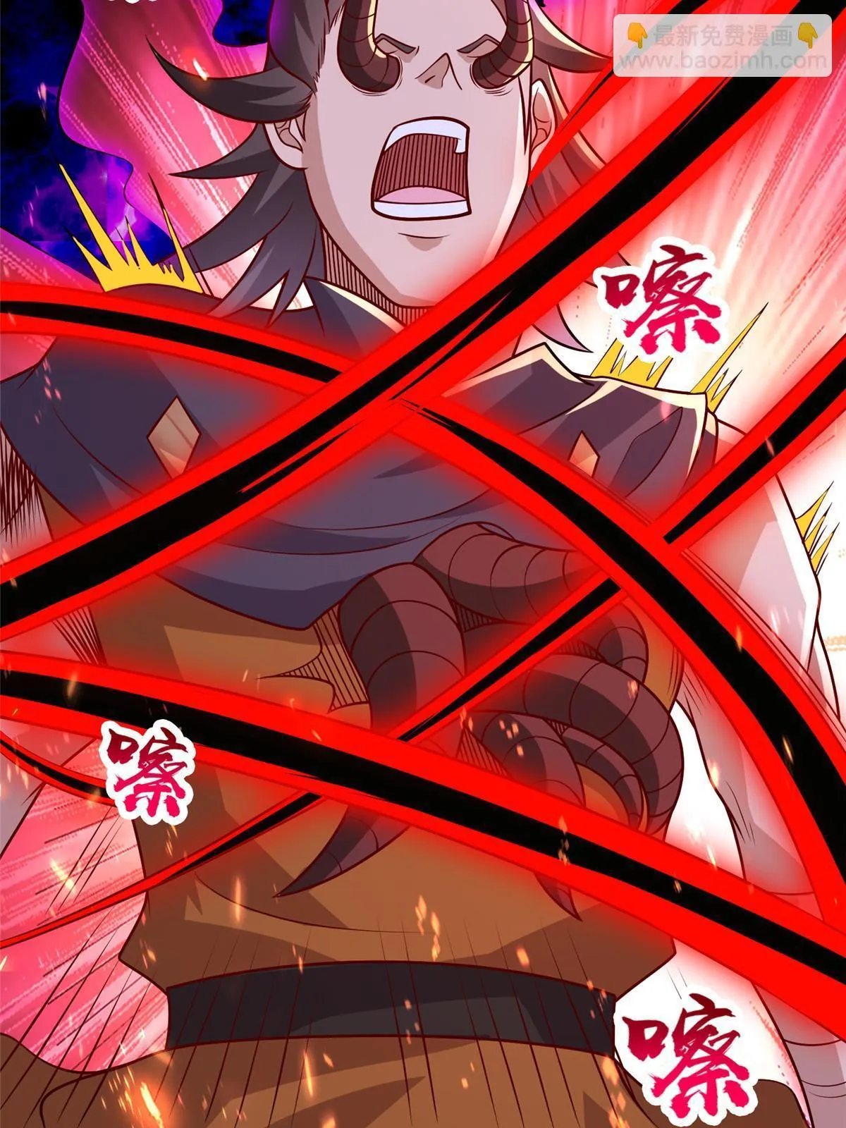 300 地魔之威 第7页