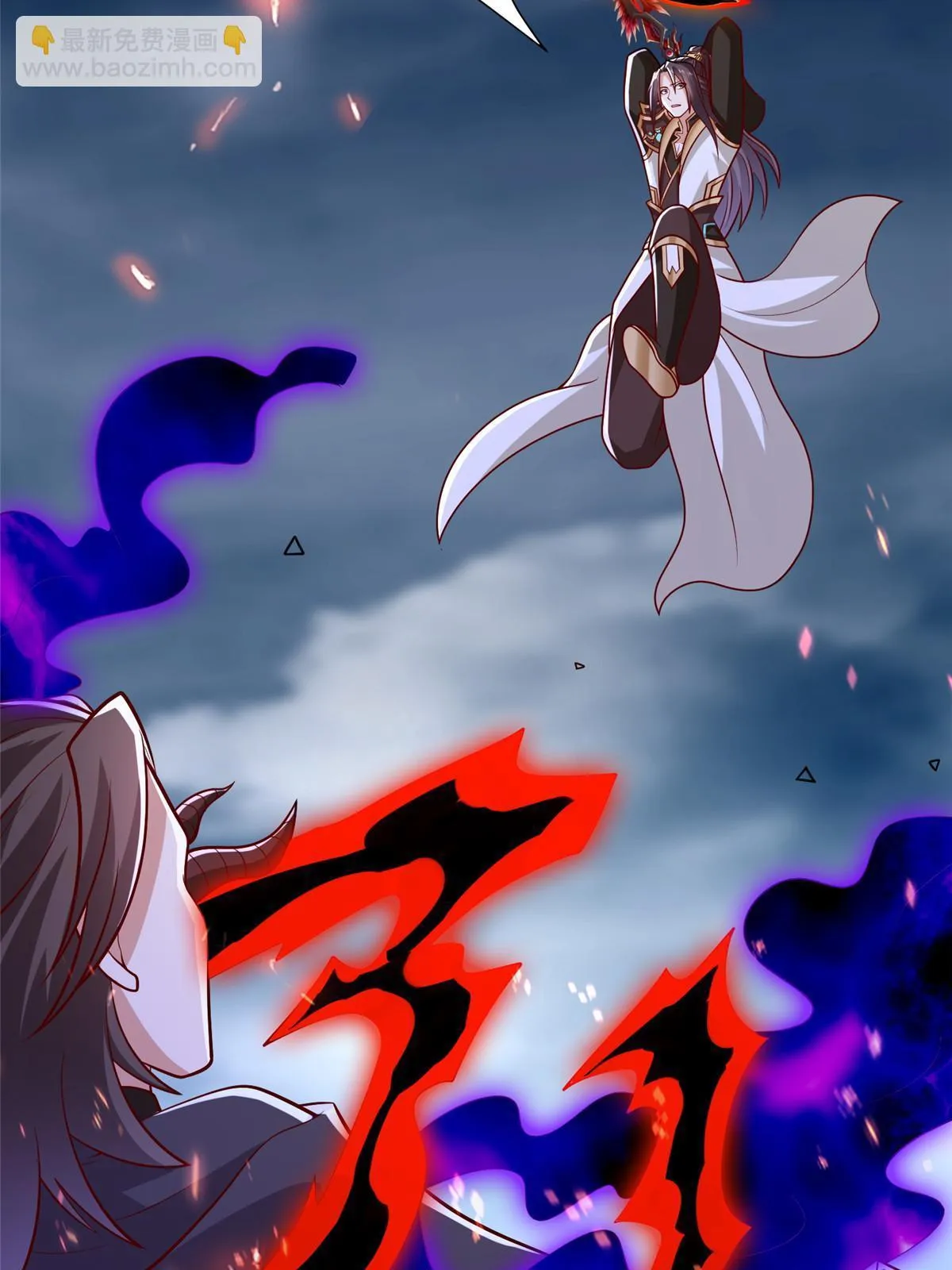 300 地魔之威 第11页