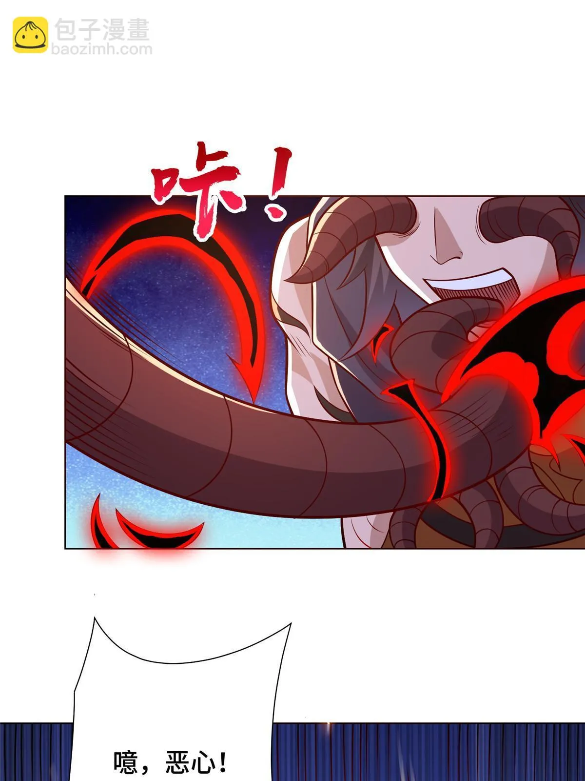 300 地魔之威 第14页