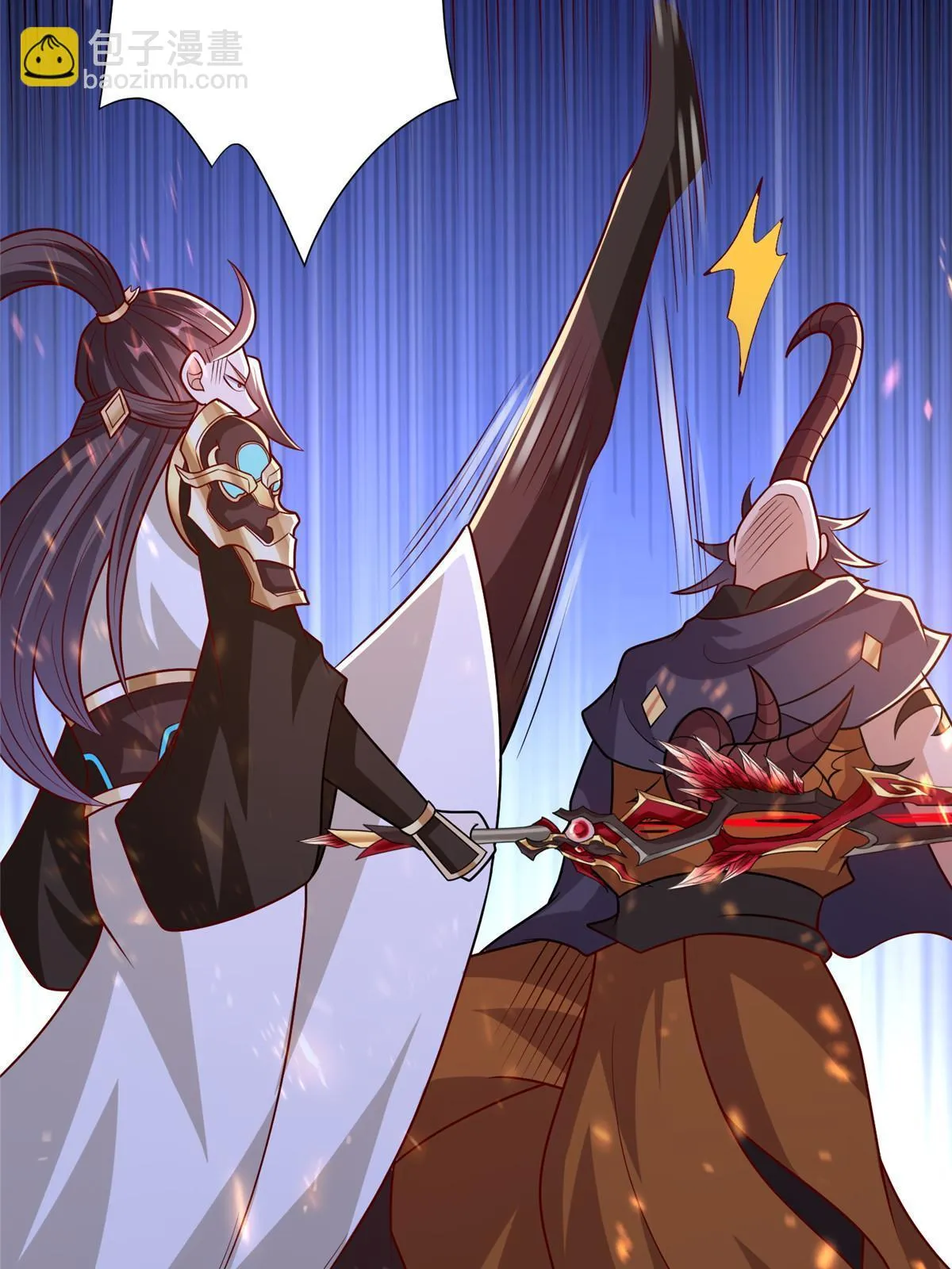 300 地魔之威 第15页