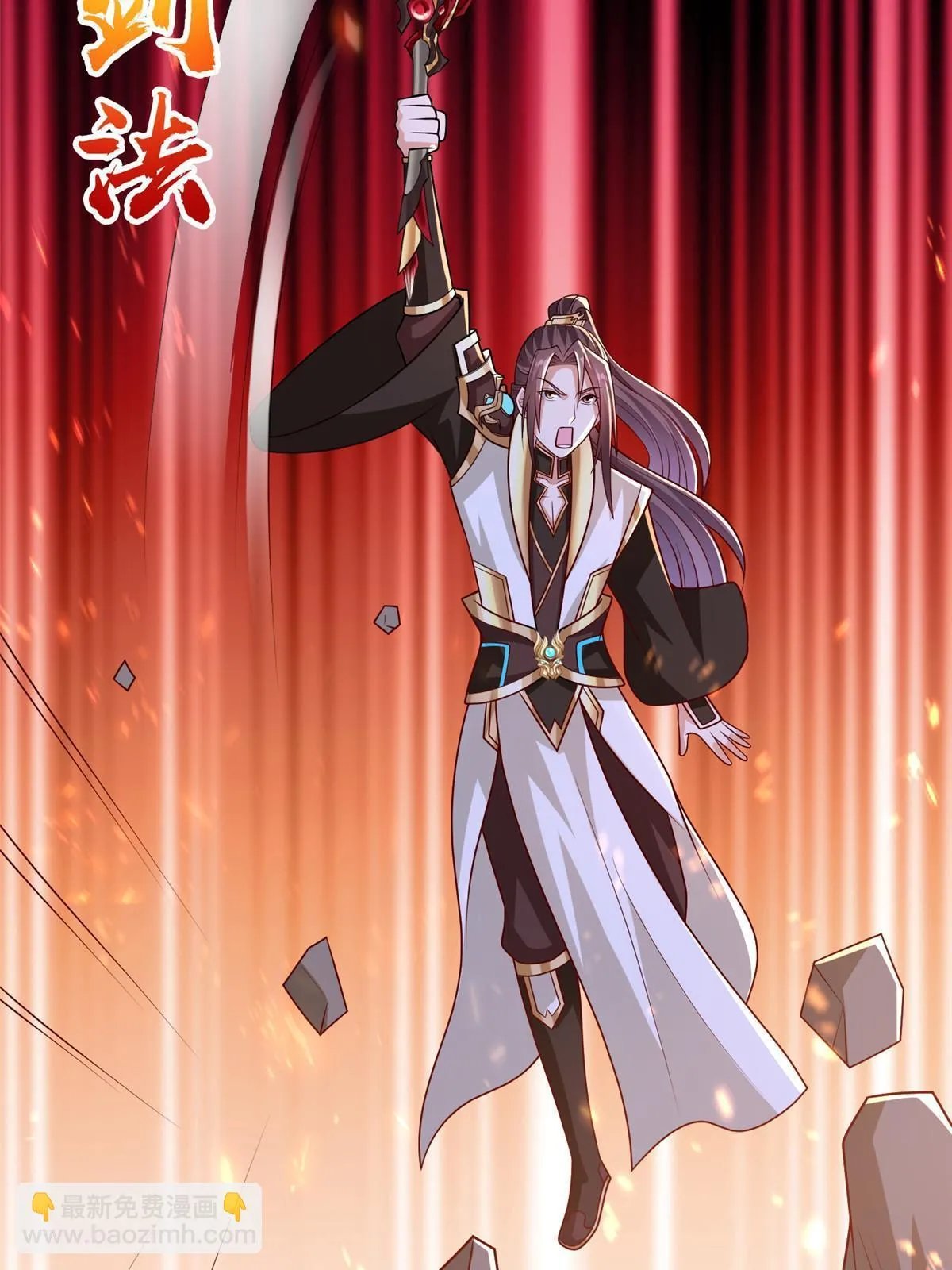 300 地魔之威 第17页