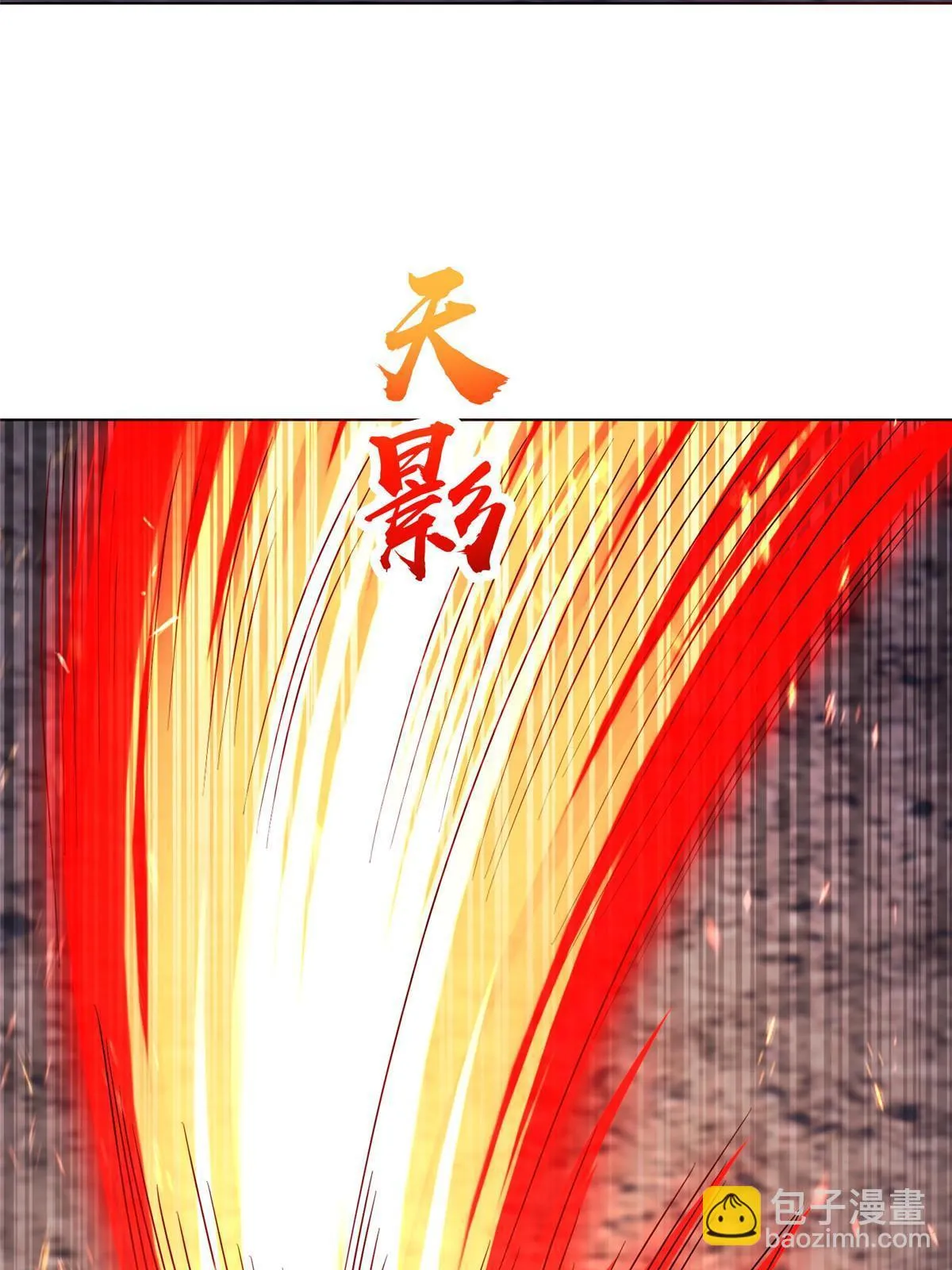 300 地魔之威 第21页