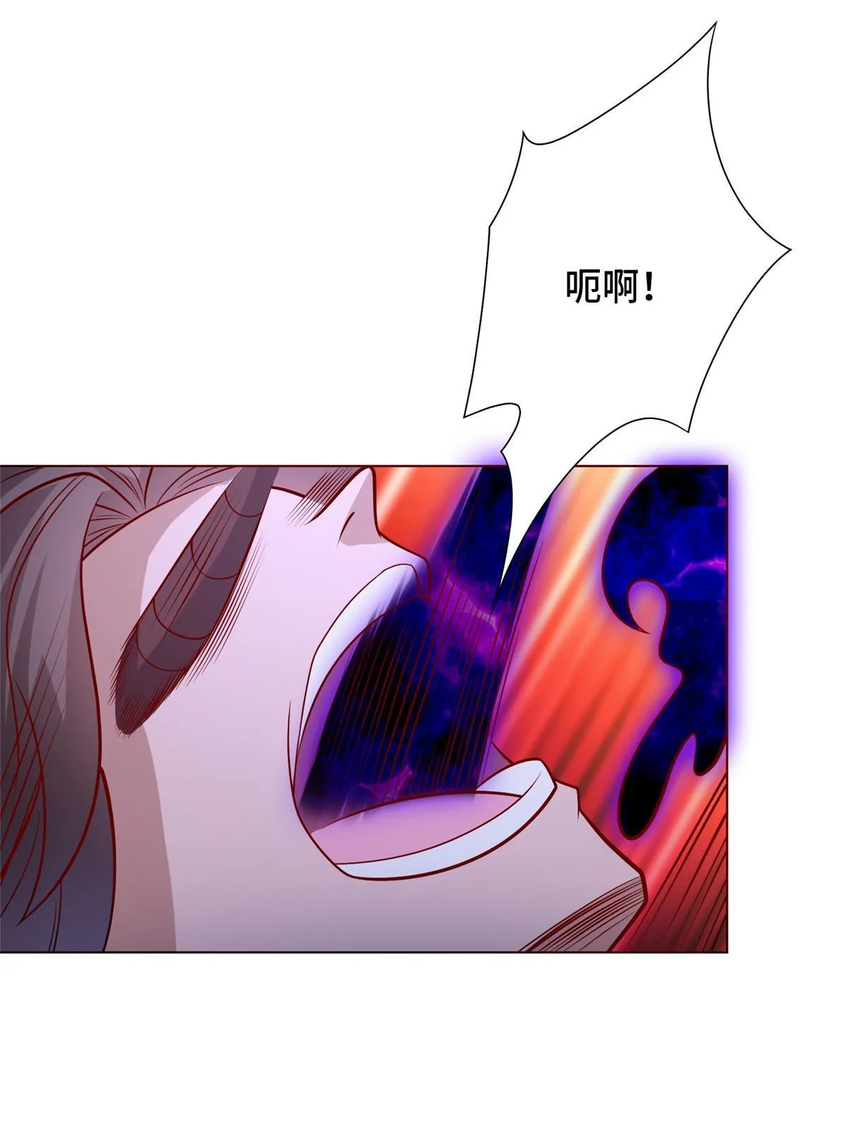 300 地魔之威 第24页