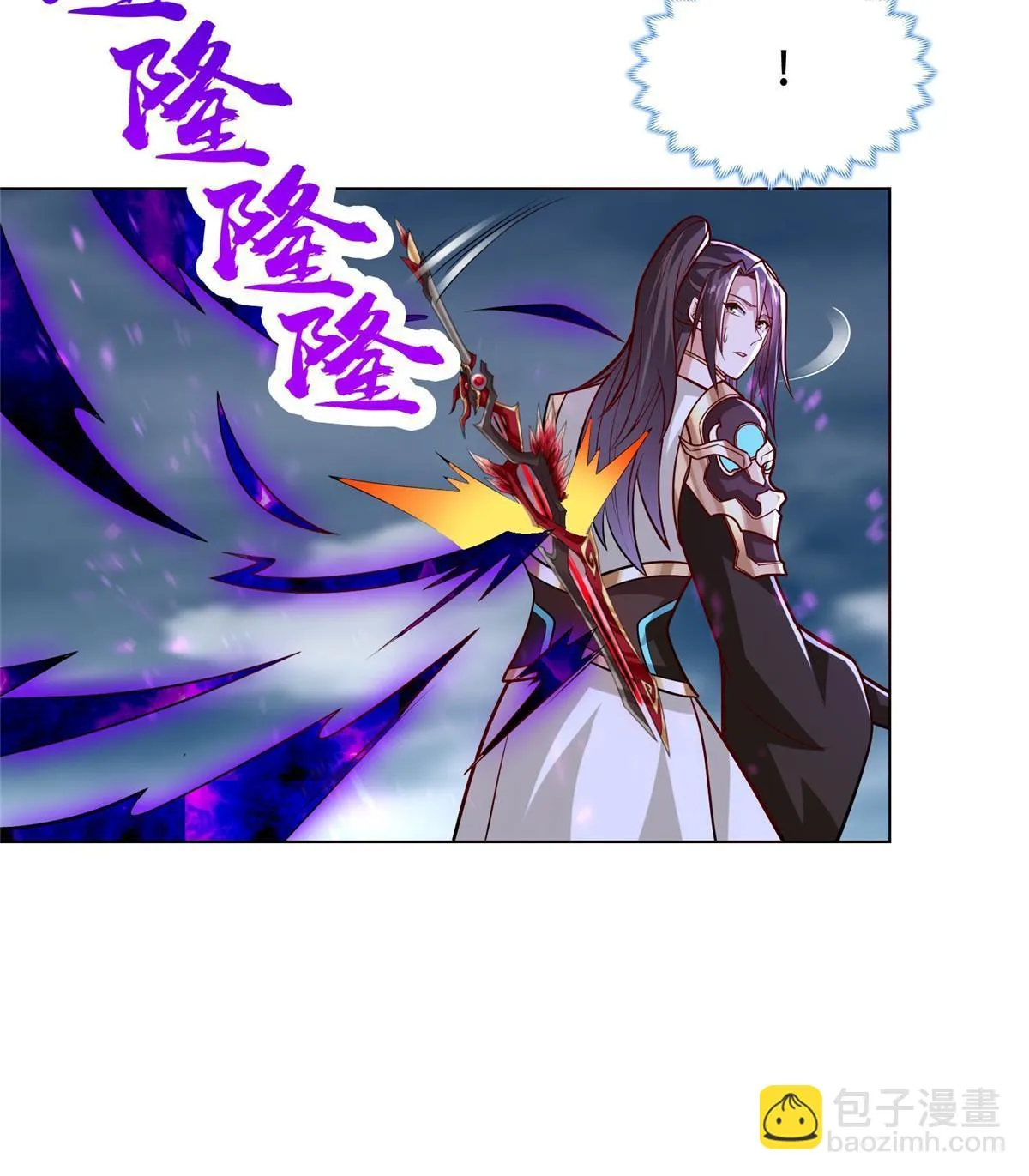 300 地魔之威 第32页