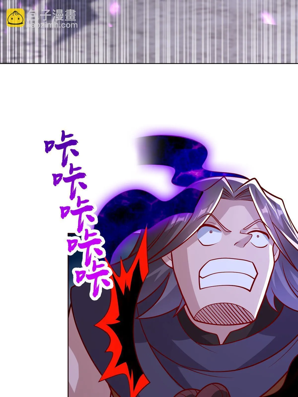300 地魔之威 第35页