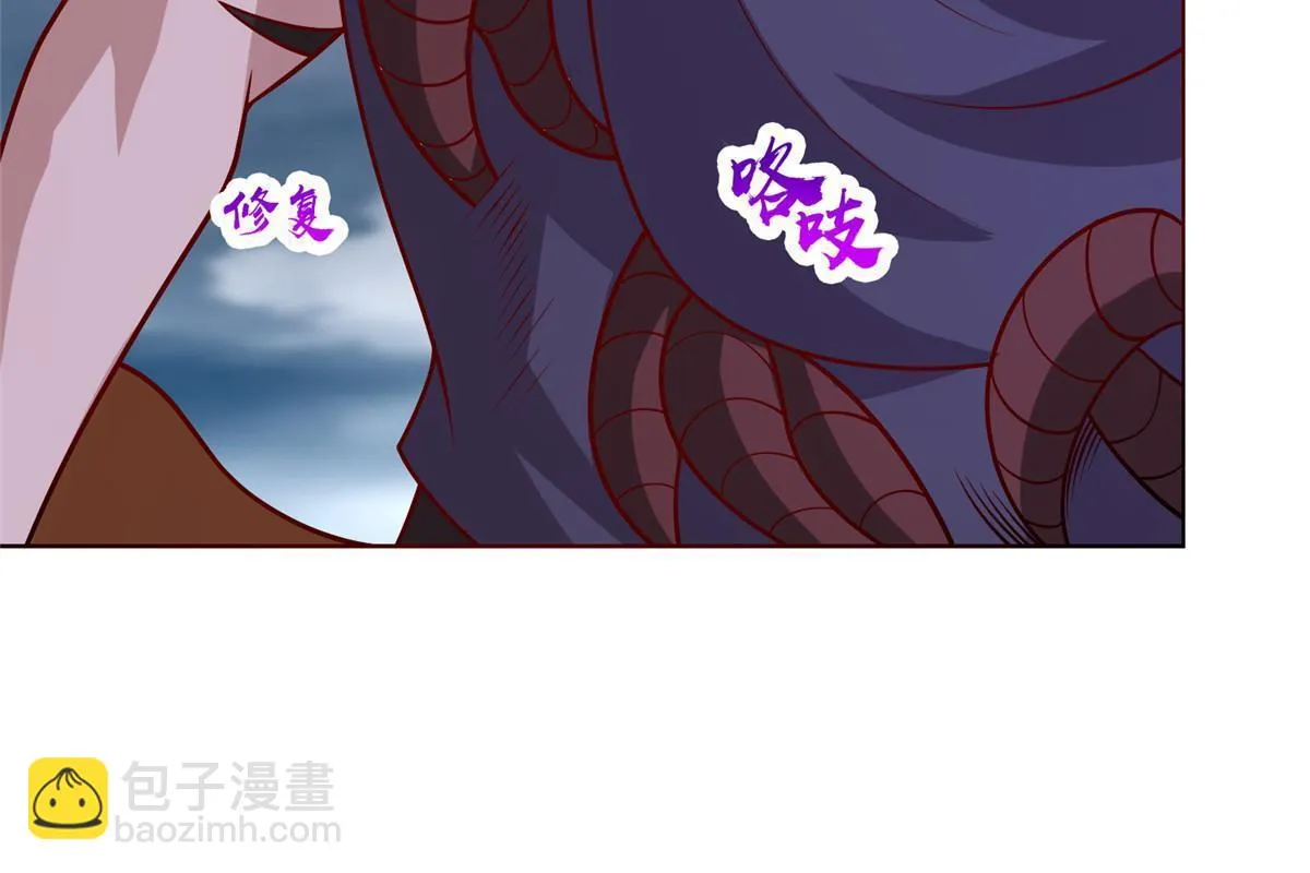 300 地魔之威 第37页