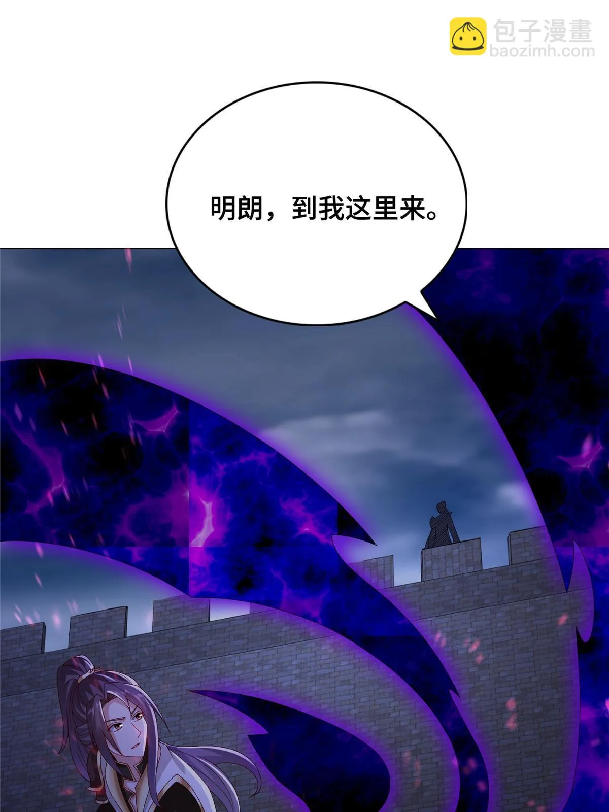 300 地魔之威 第43页