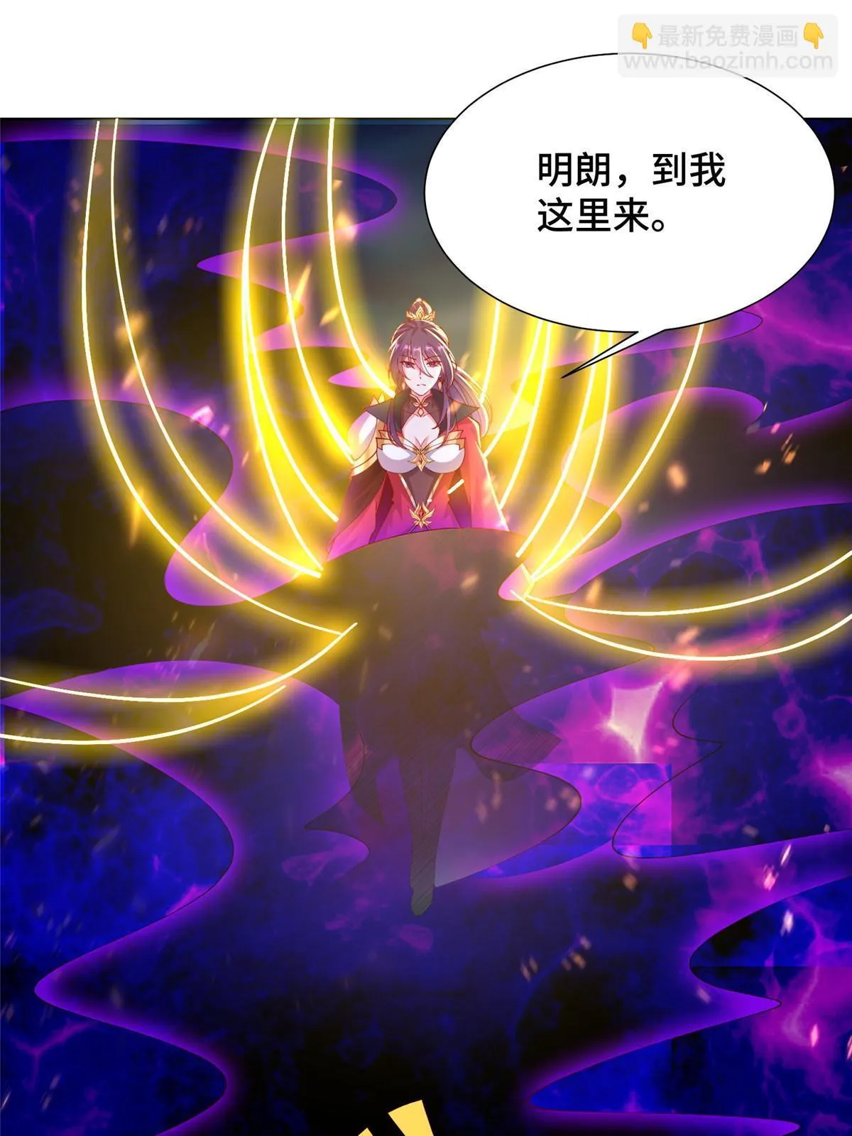 301 刹仙剑 第4页