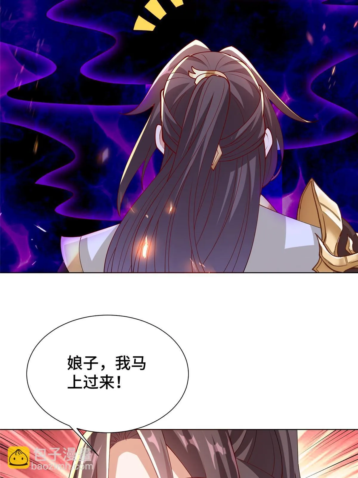301 刹仙剑 第5页