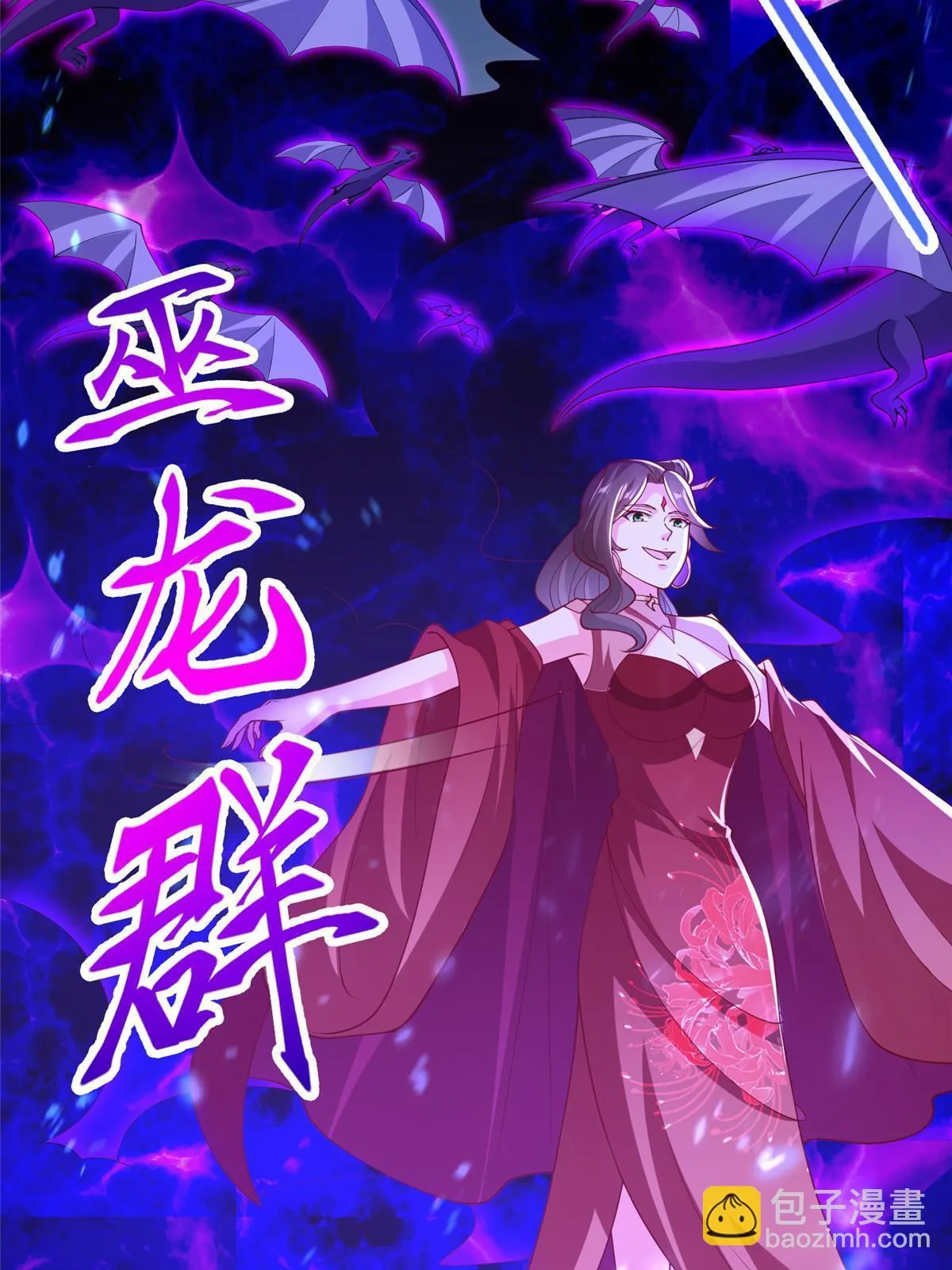 301 刹仙剑 第12页