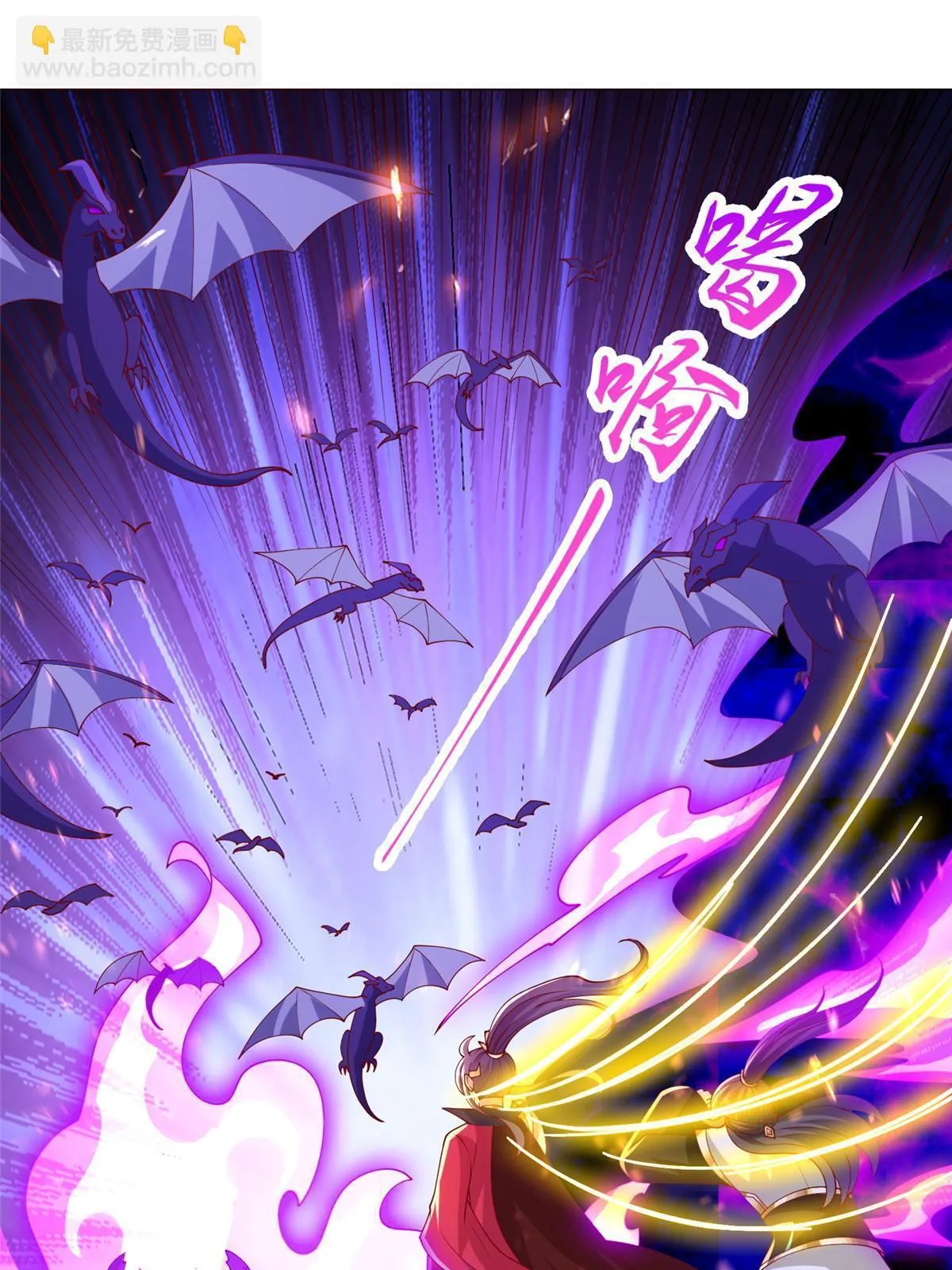 301 刹仙剑 第15页