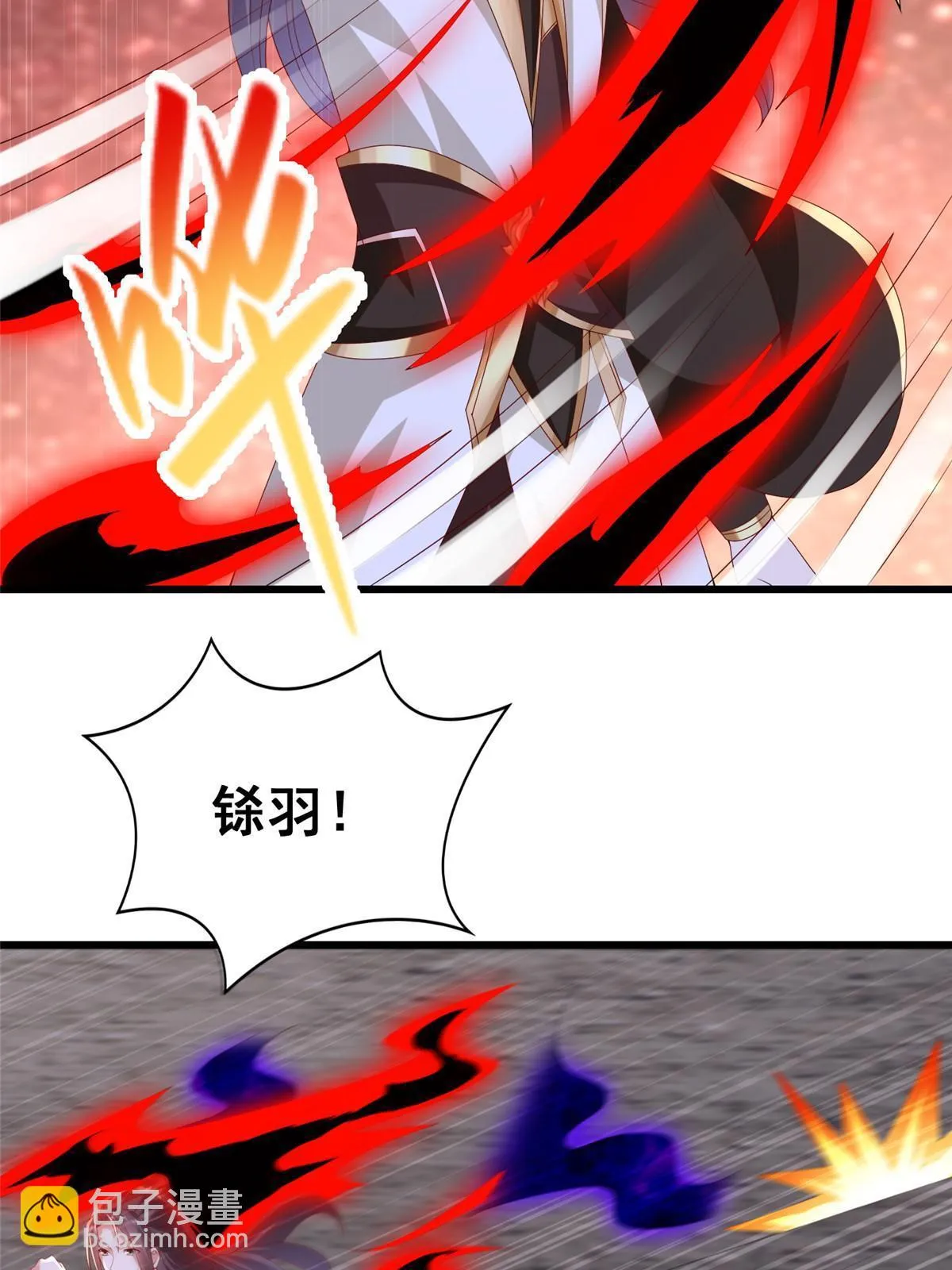 301 刹仙剑 第27页