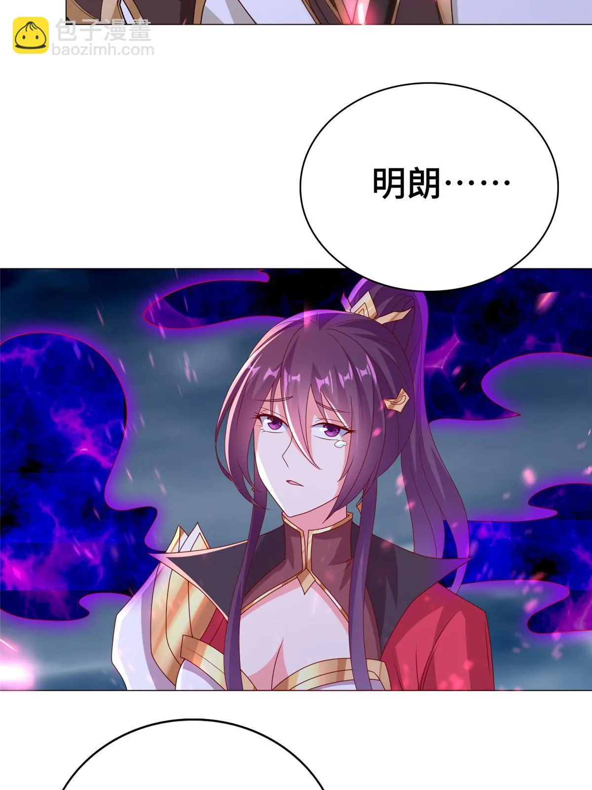 301 刹仙剑 第37页