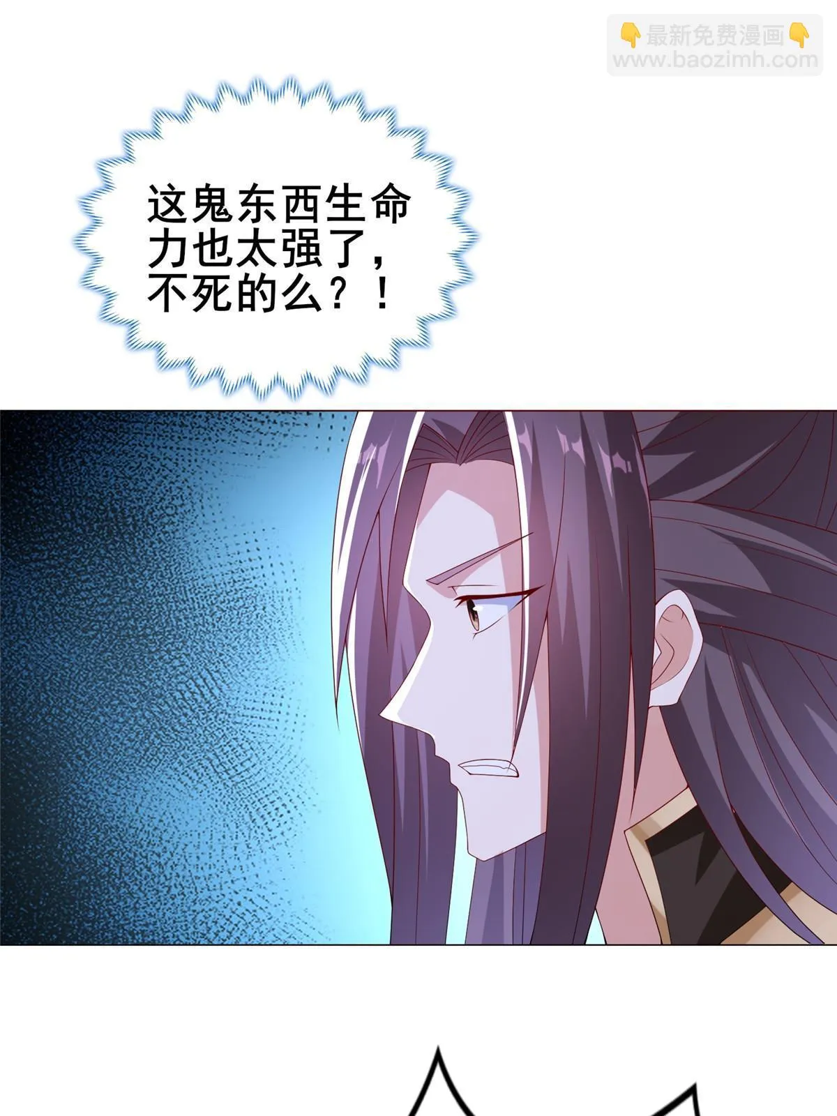 301 刹仙剑 第51页