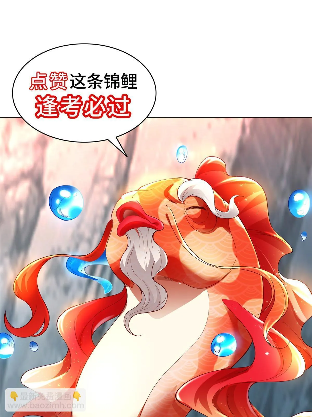 301 刹仙剑 第55页