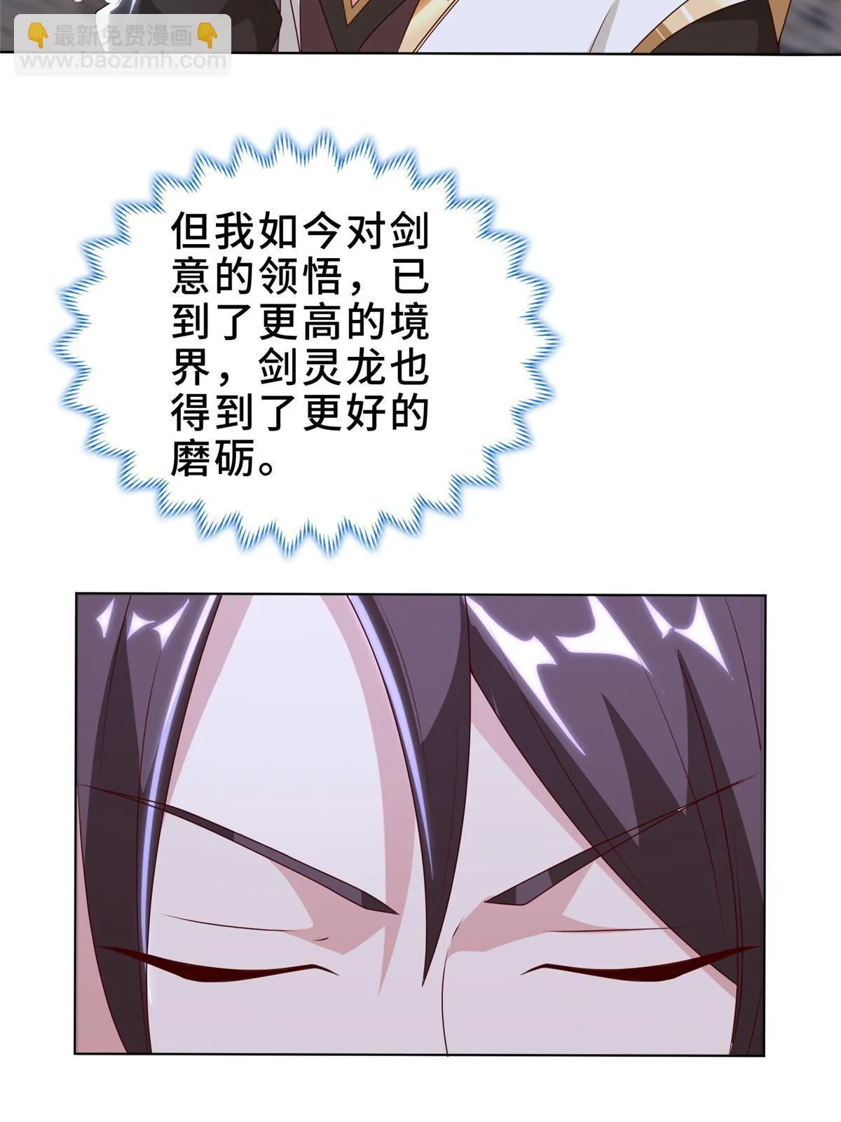 302 大势已去 第8页