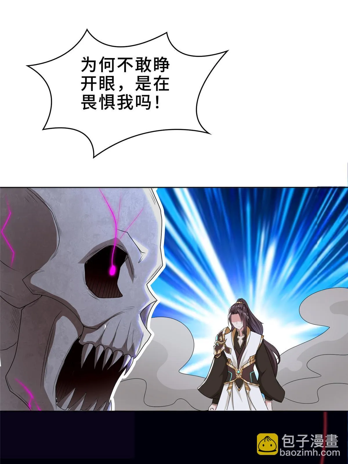 302 大势已去 第9页