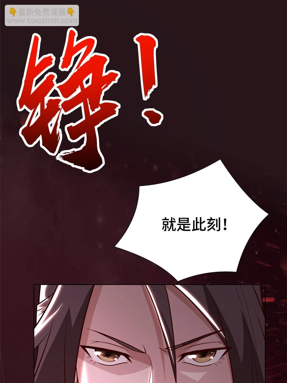 302 大势已去 第15页