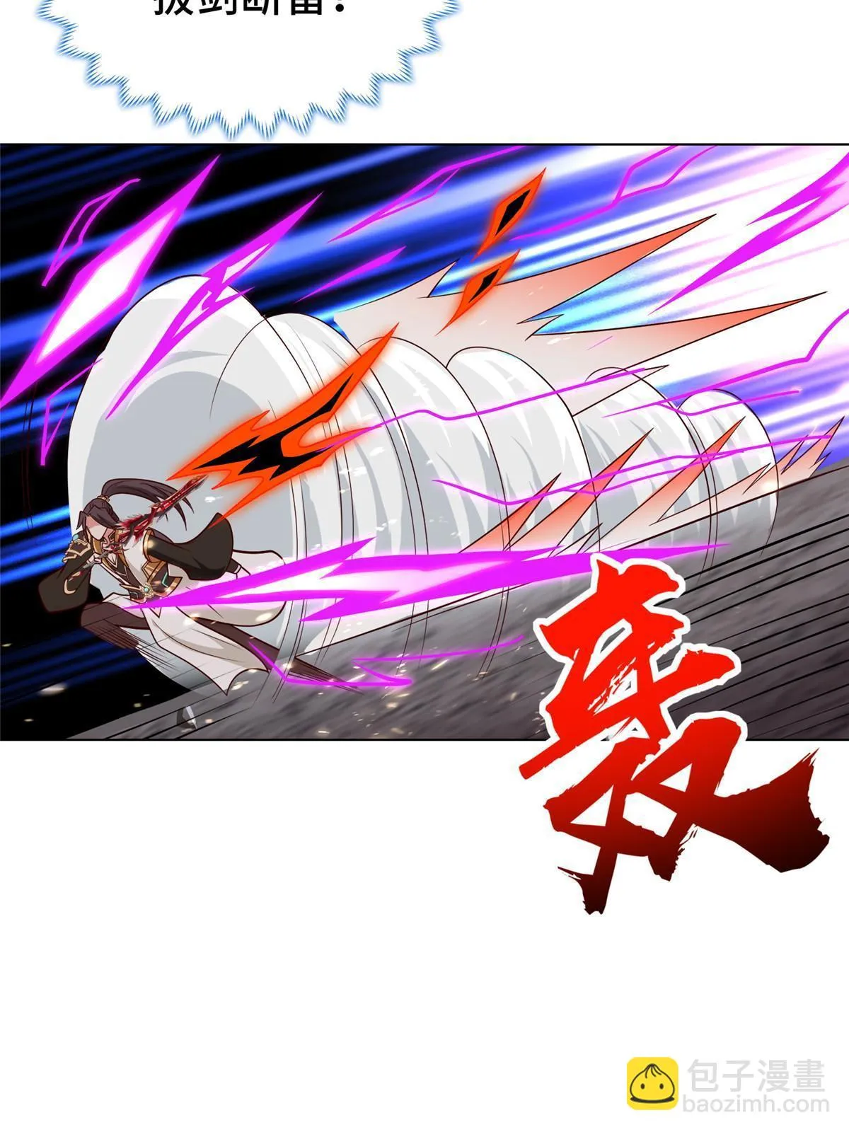 302 大势已去 第18页