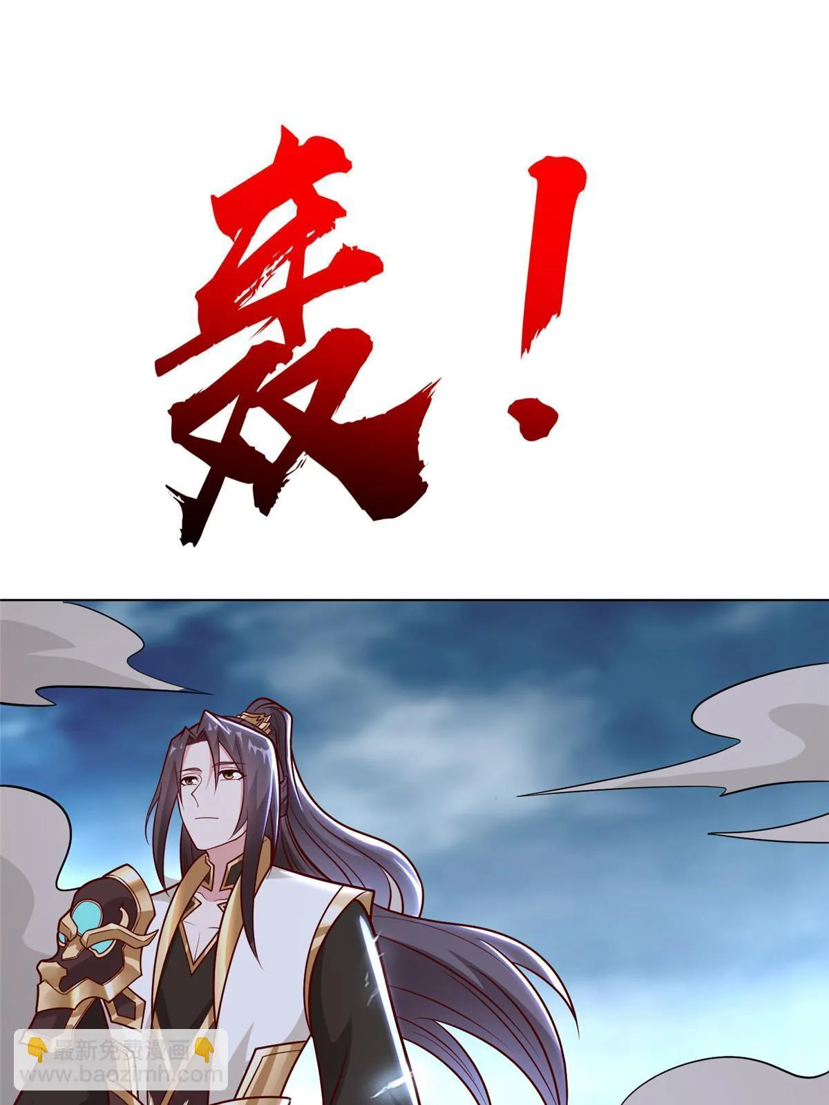 302 大势已去 第22页