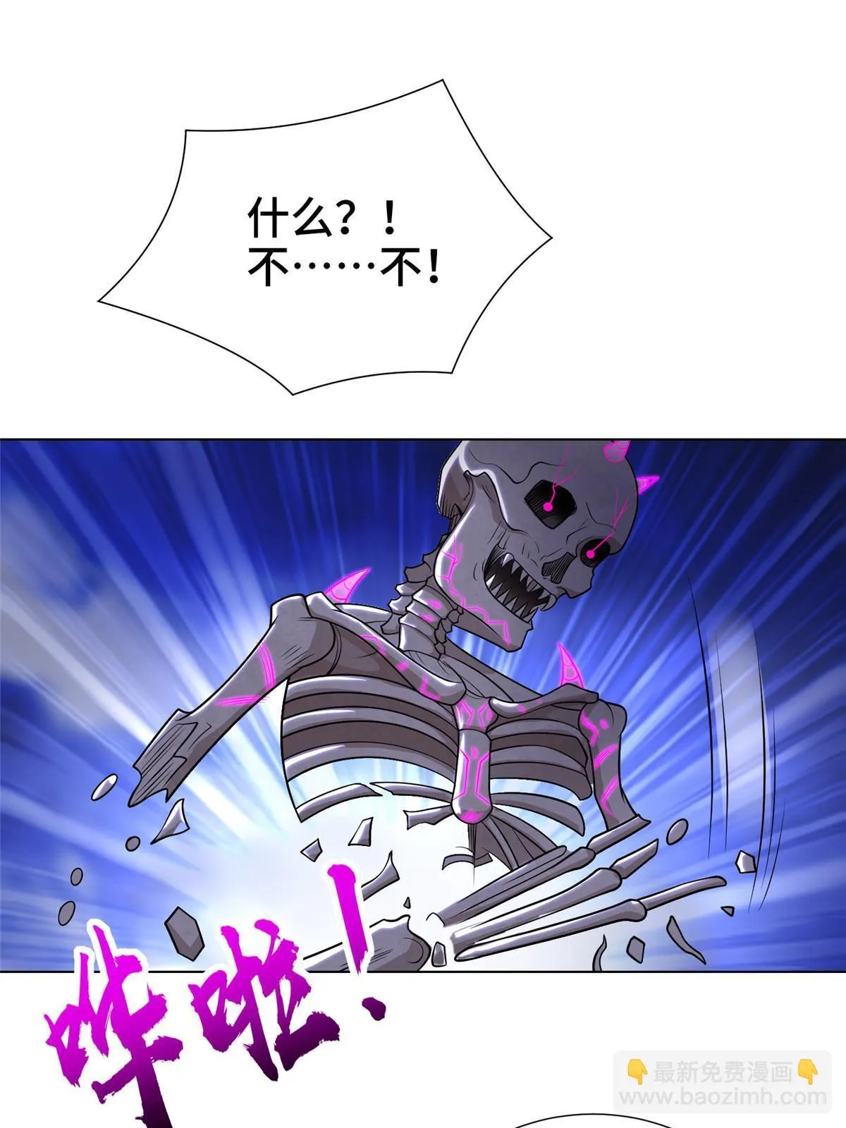 302 大势已去 第24页